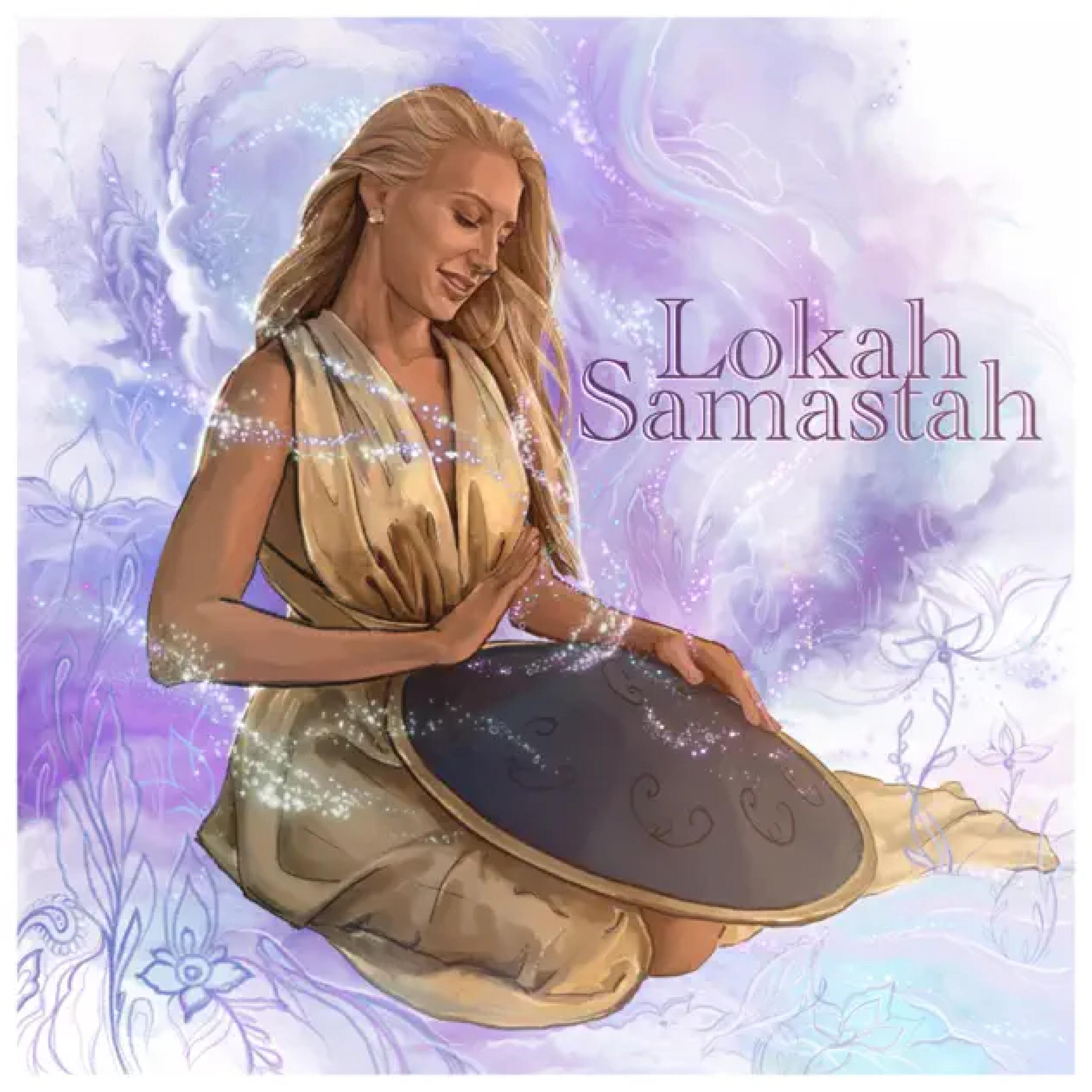 Релиз Lokah Samastah