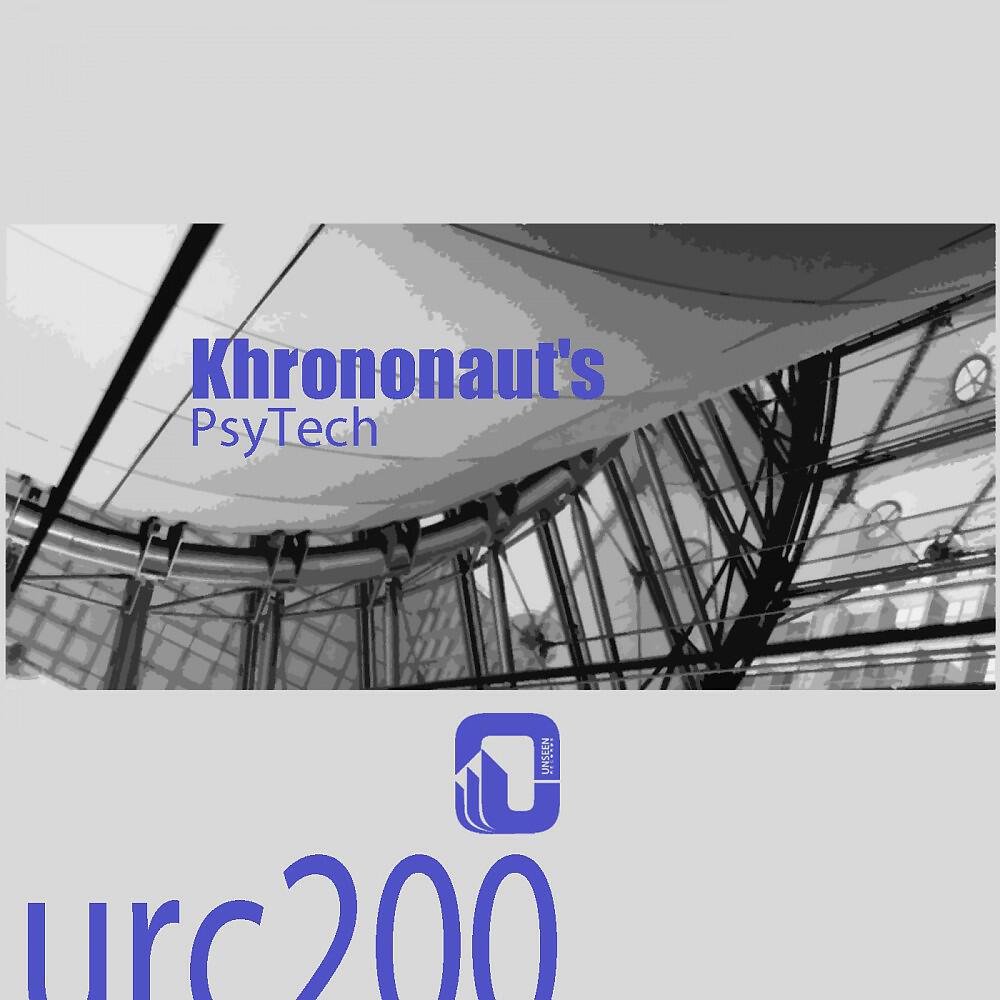Релиз Psytech
