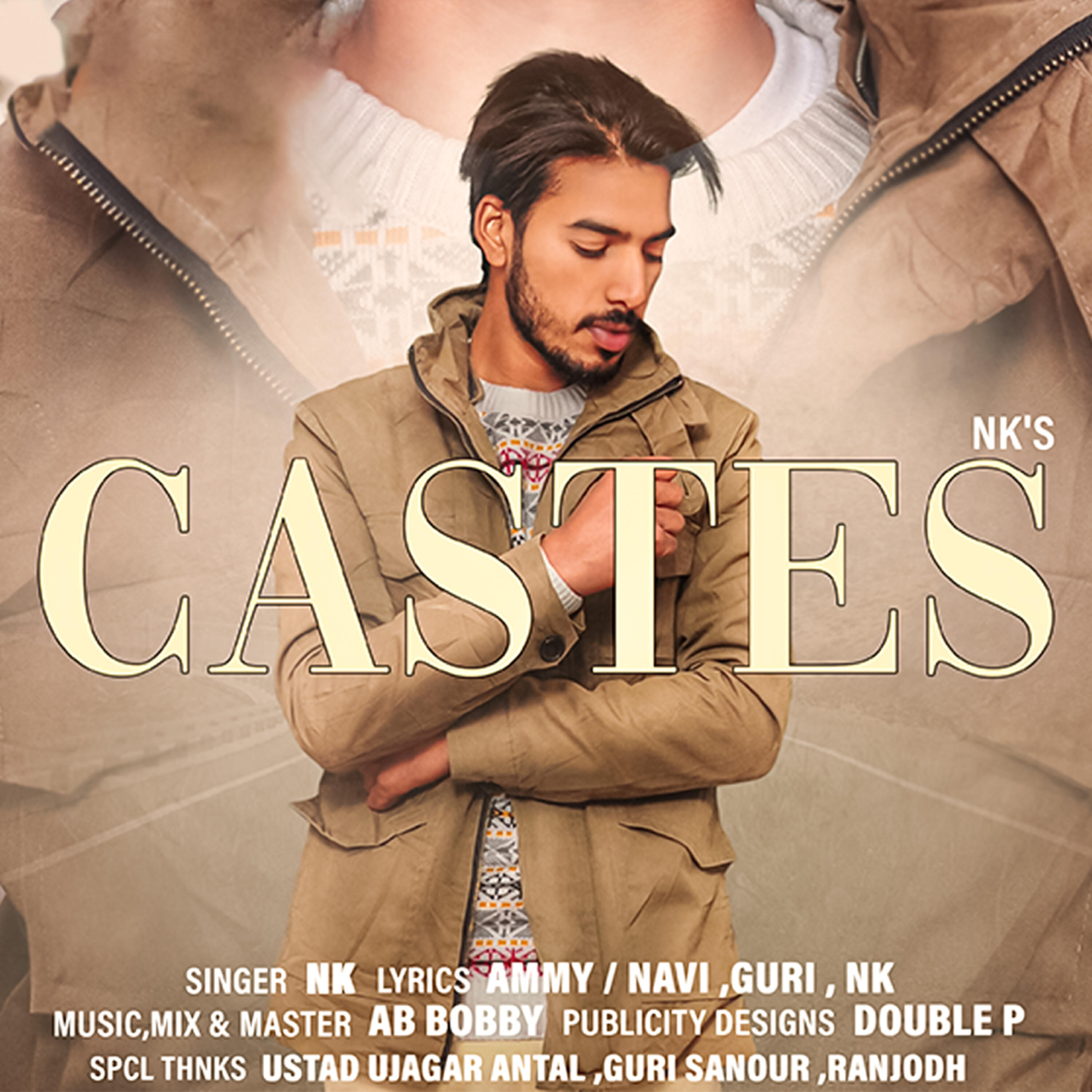 Релиз Castes