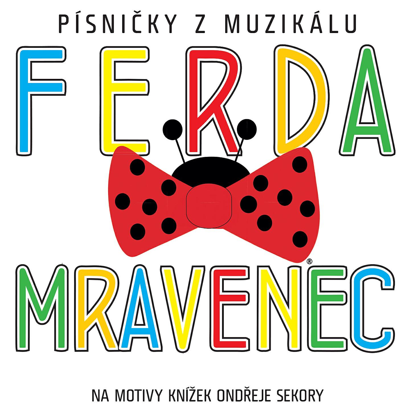 Обложка трека