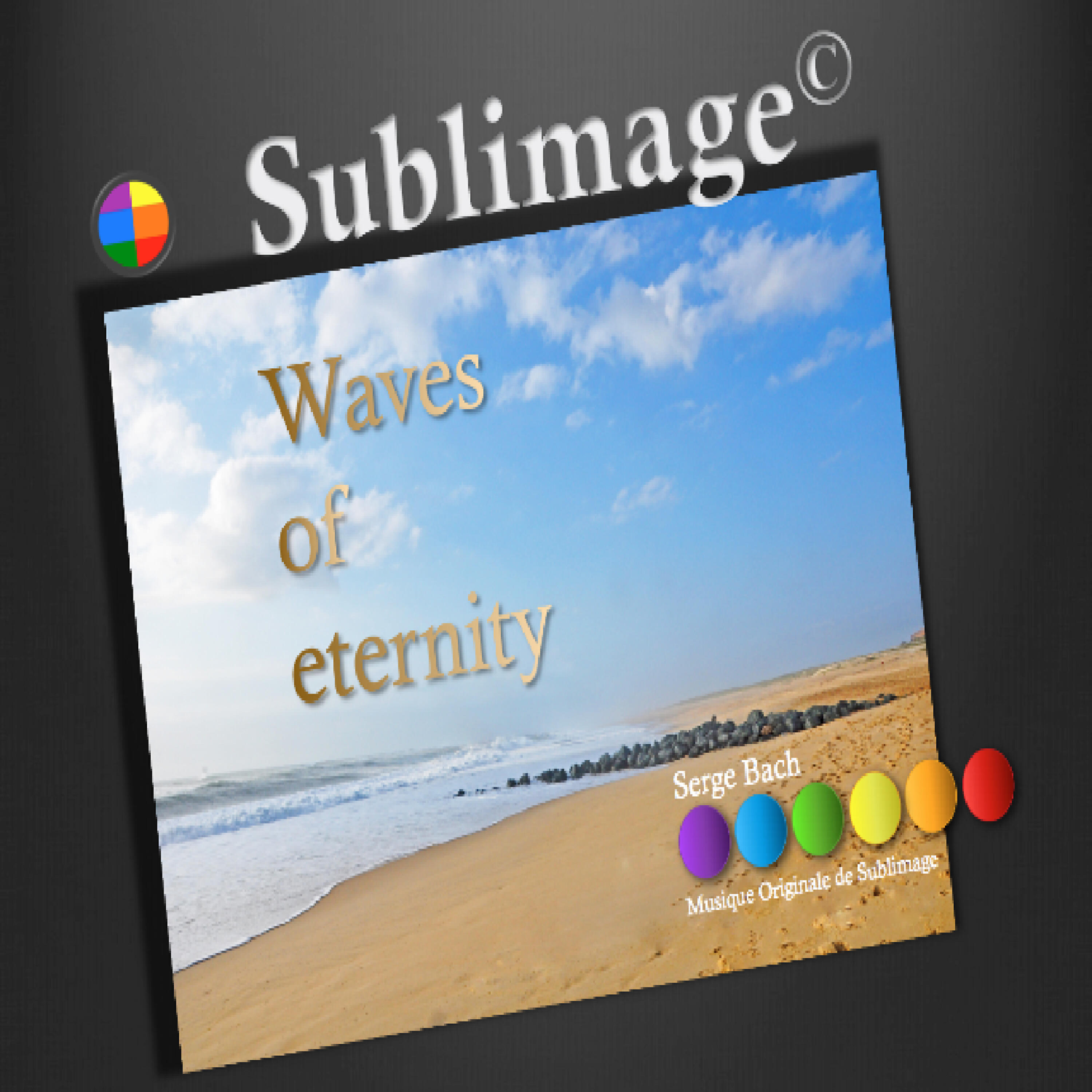Релиз Sublimage