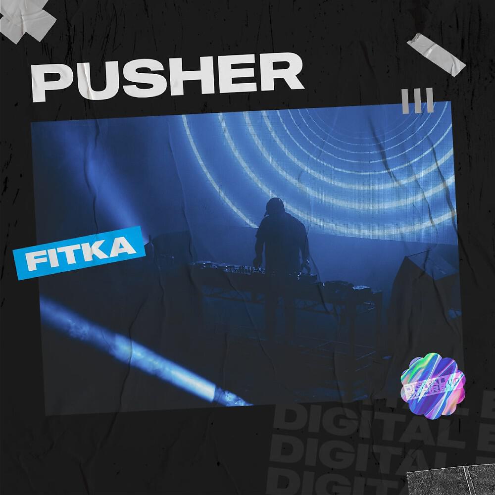Релиз Pusher