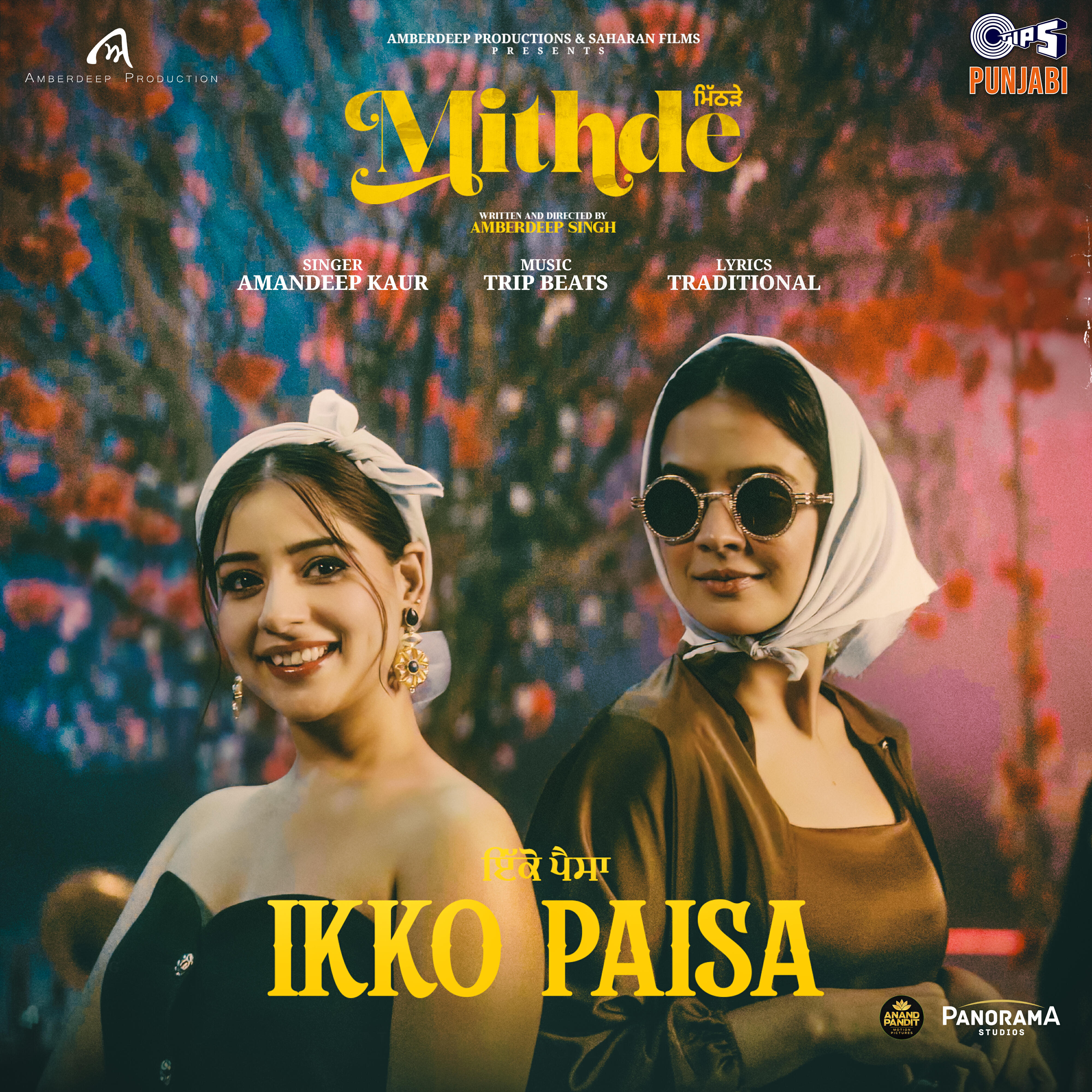 Релиз Ikko Paisa (From "Mithde")