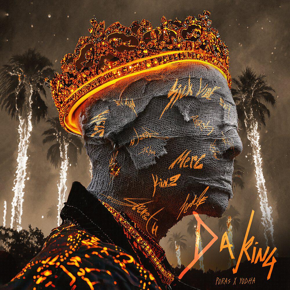 Релиз Da King