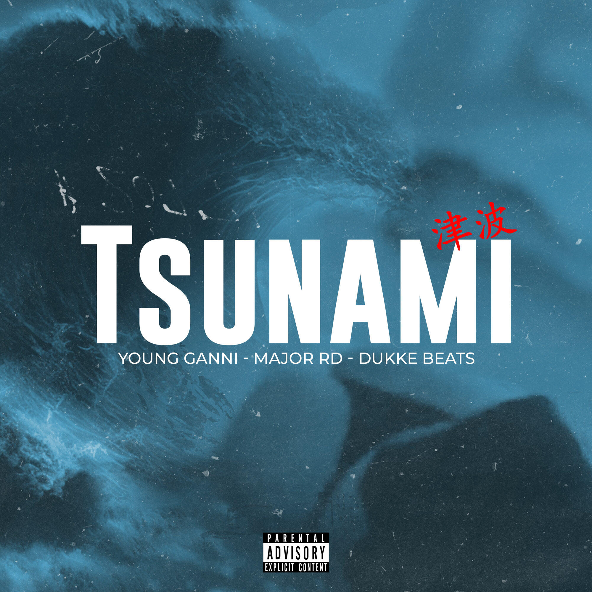 Релиз TSUNAMI