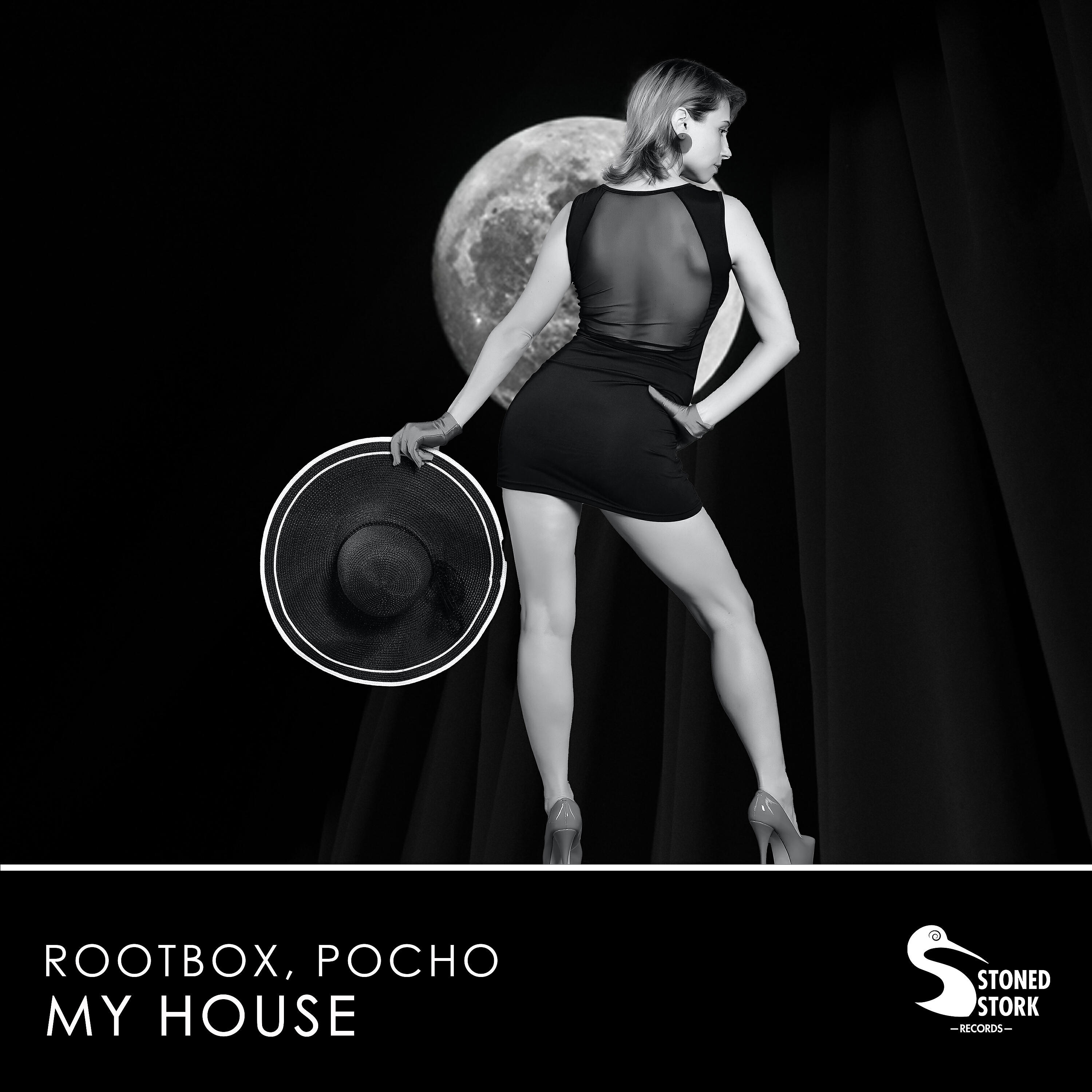 Релиз My House
