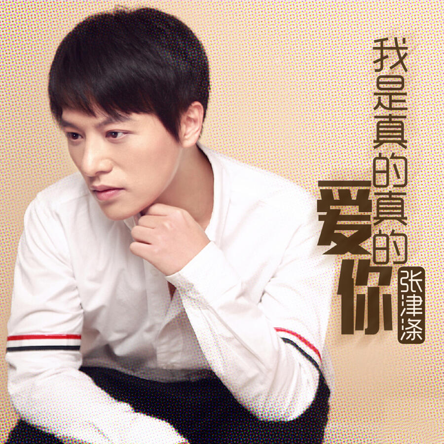 Волна по релизу