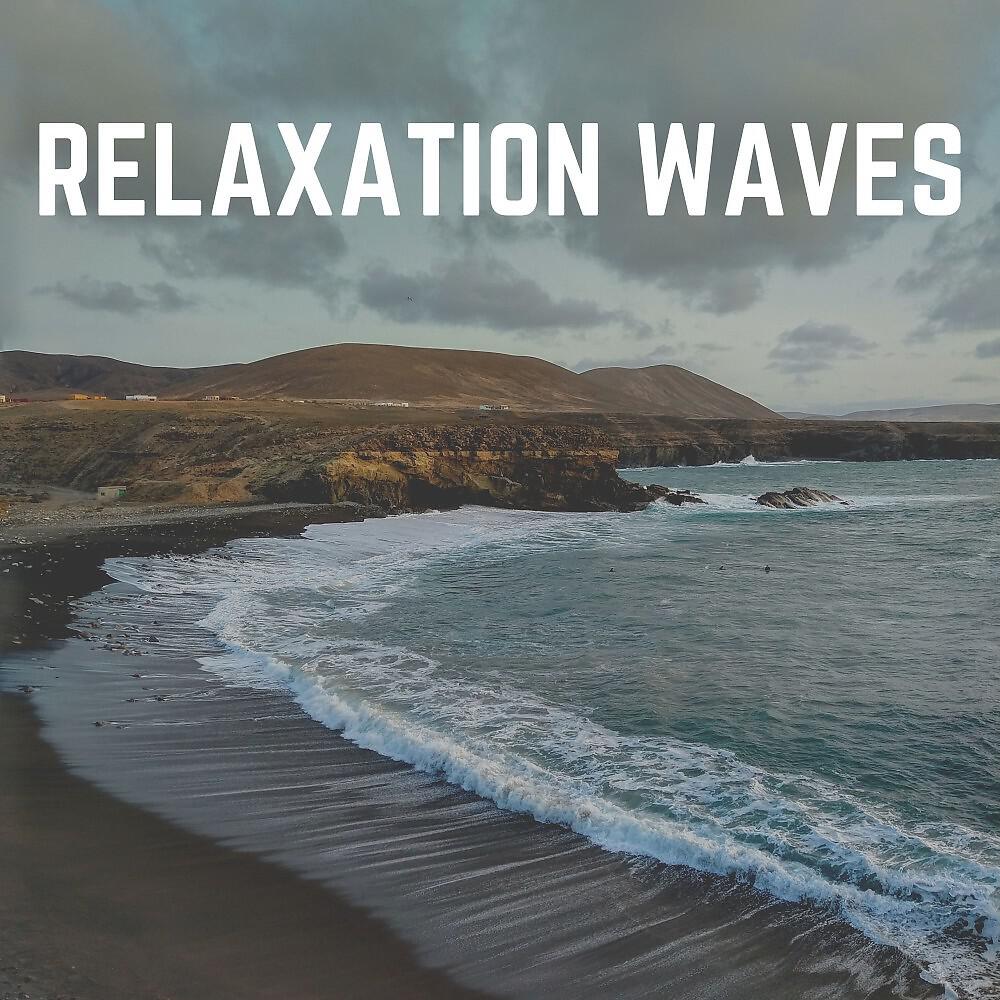 Релиз Relaxation Waves