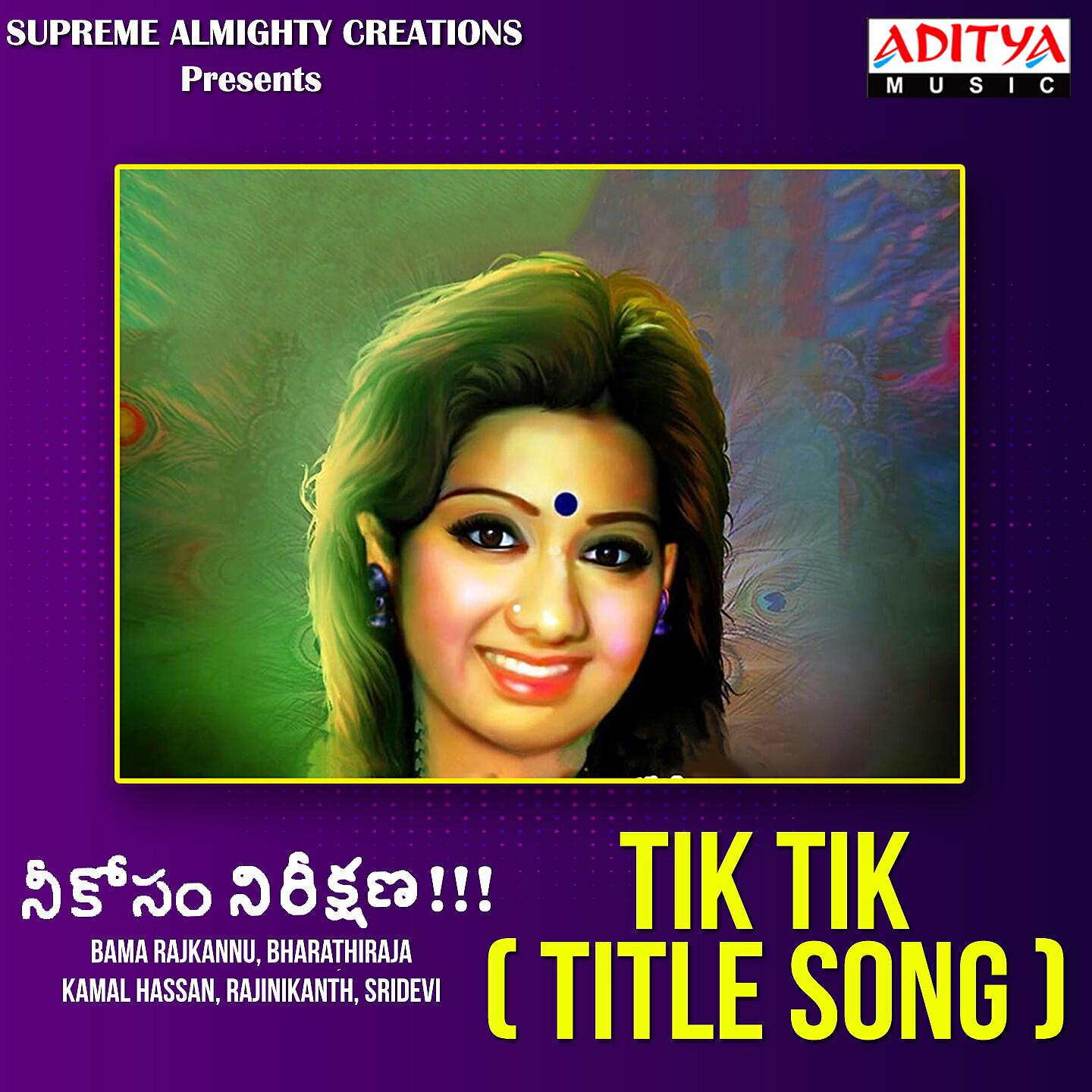 Релиз Tik Tik (Title Song)