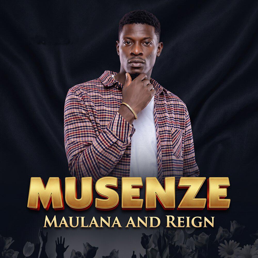 Релиз Musenze