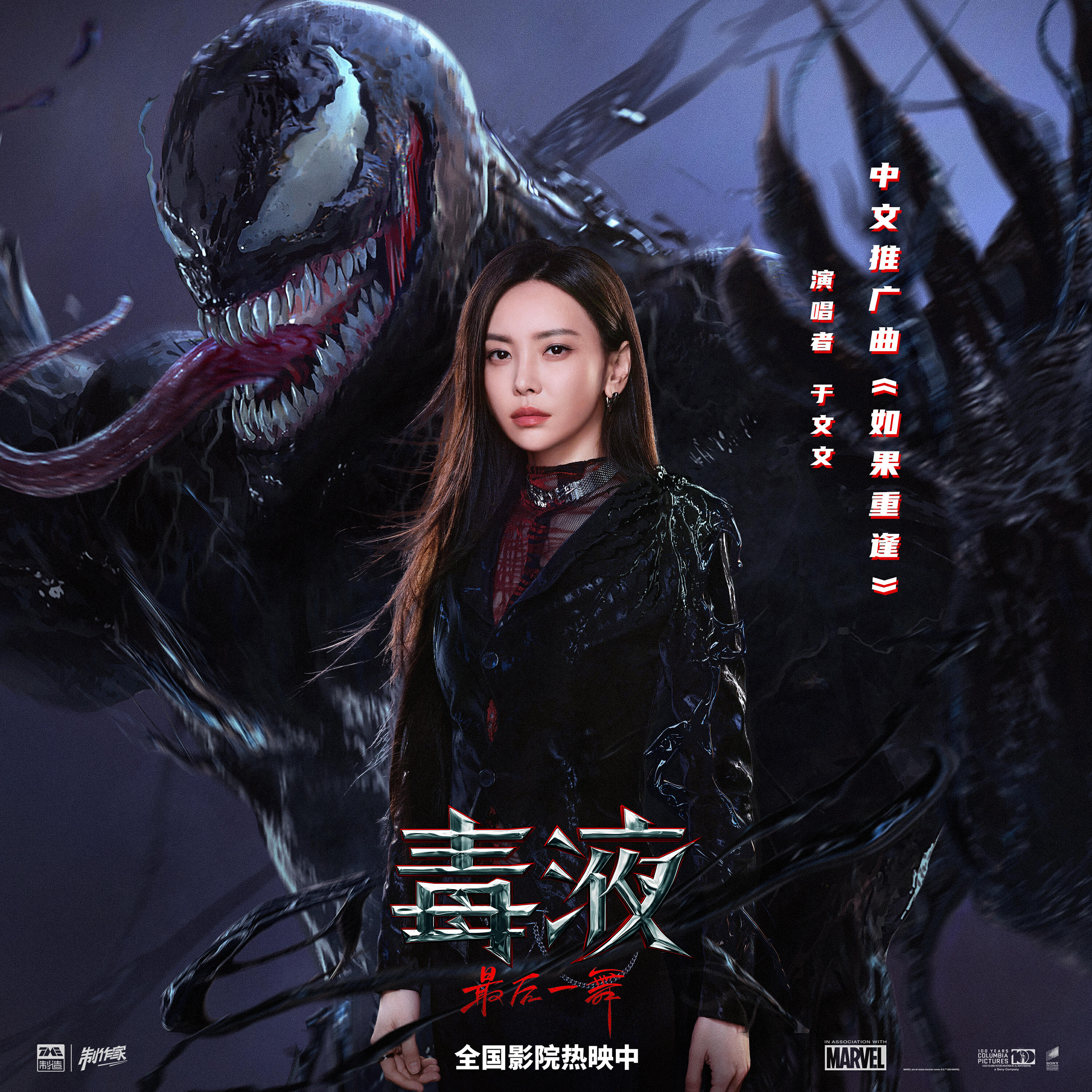 Релиз 如果重逢