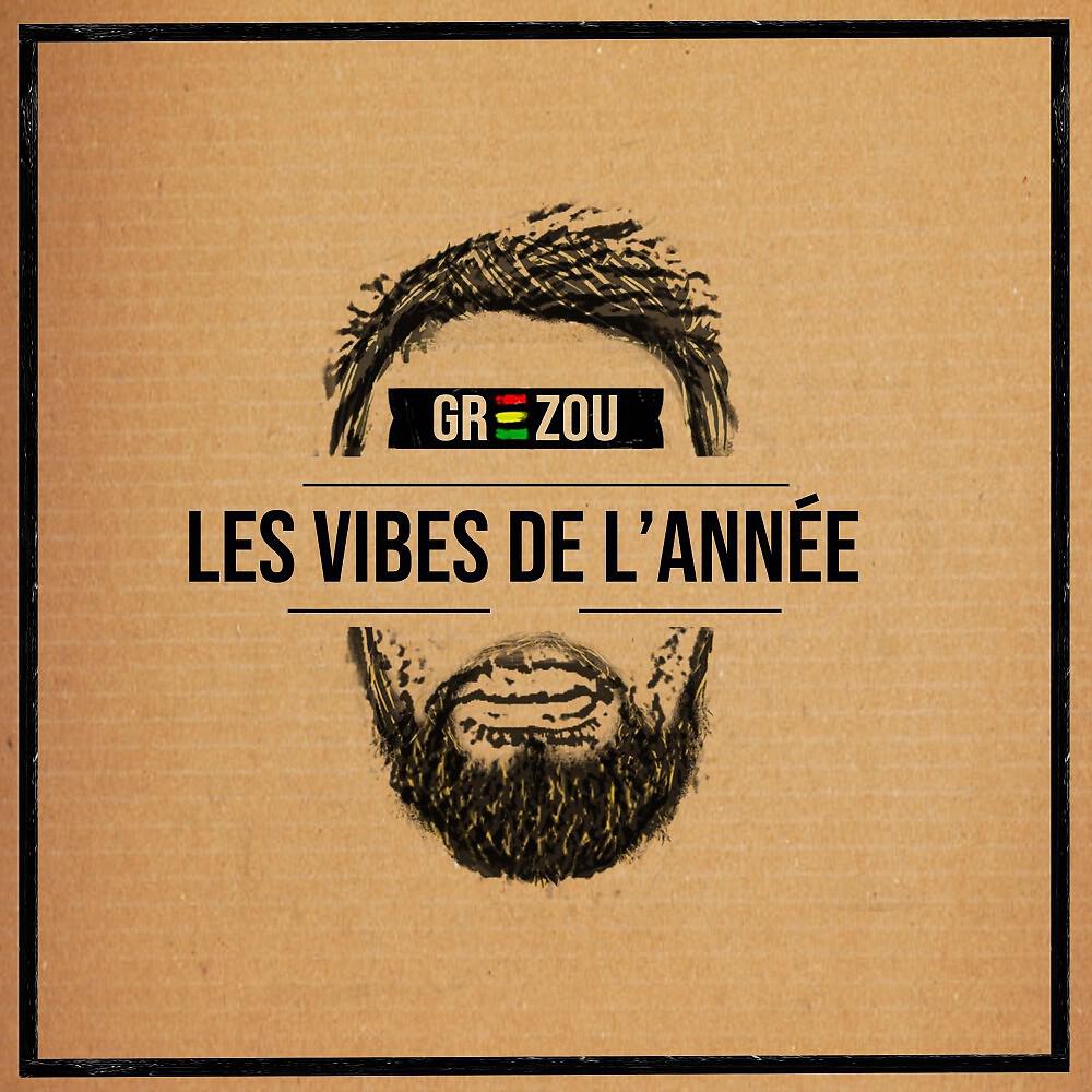 Релиз Les vibes de l'année