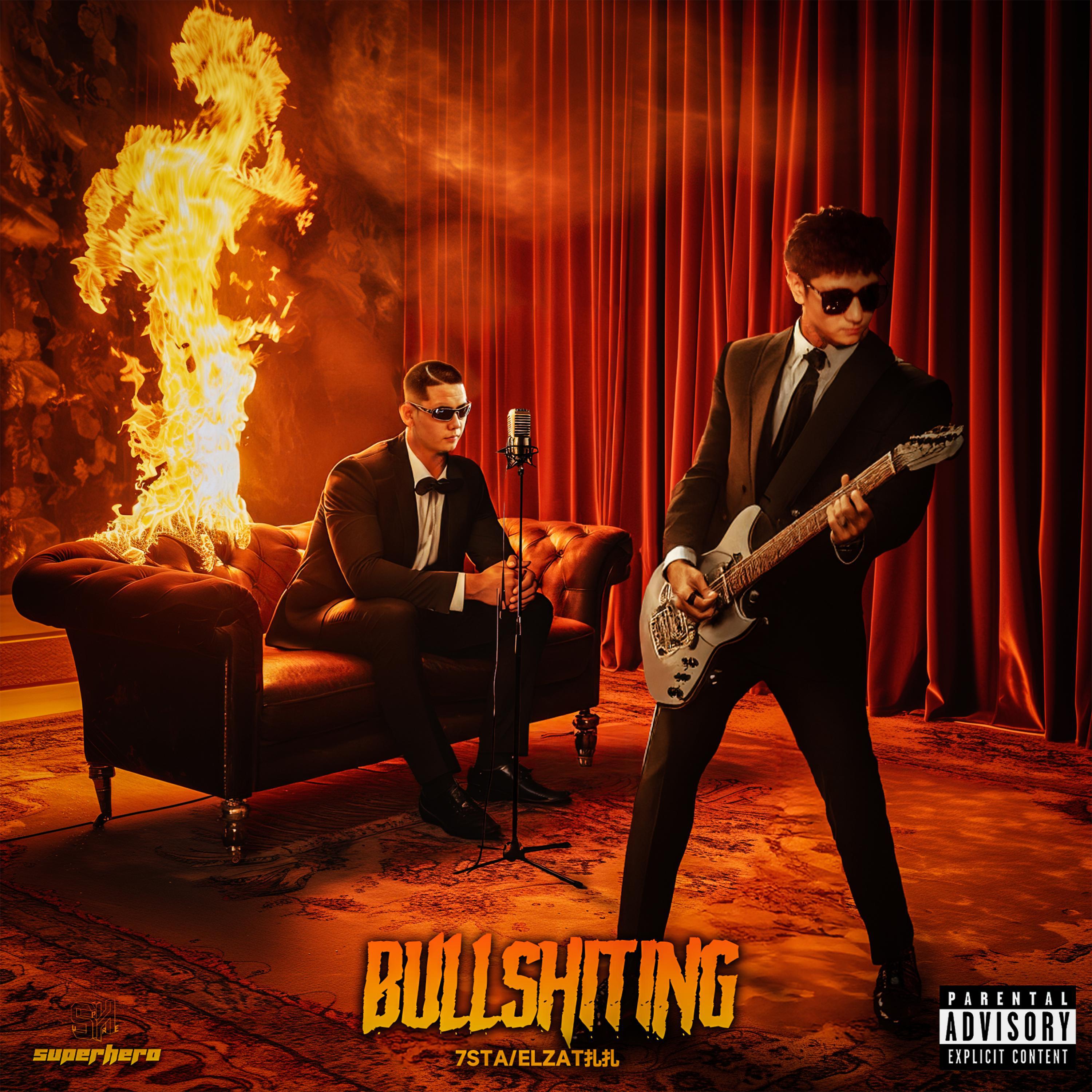 Релиз Bullshixxxxxg