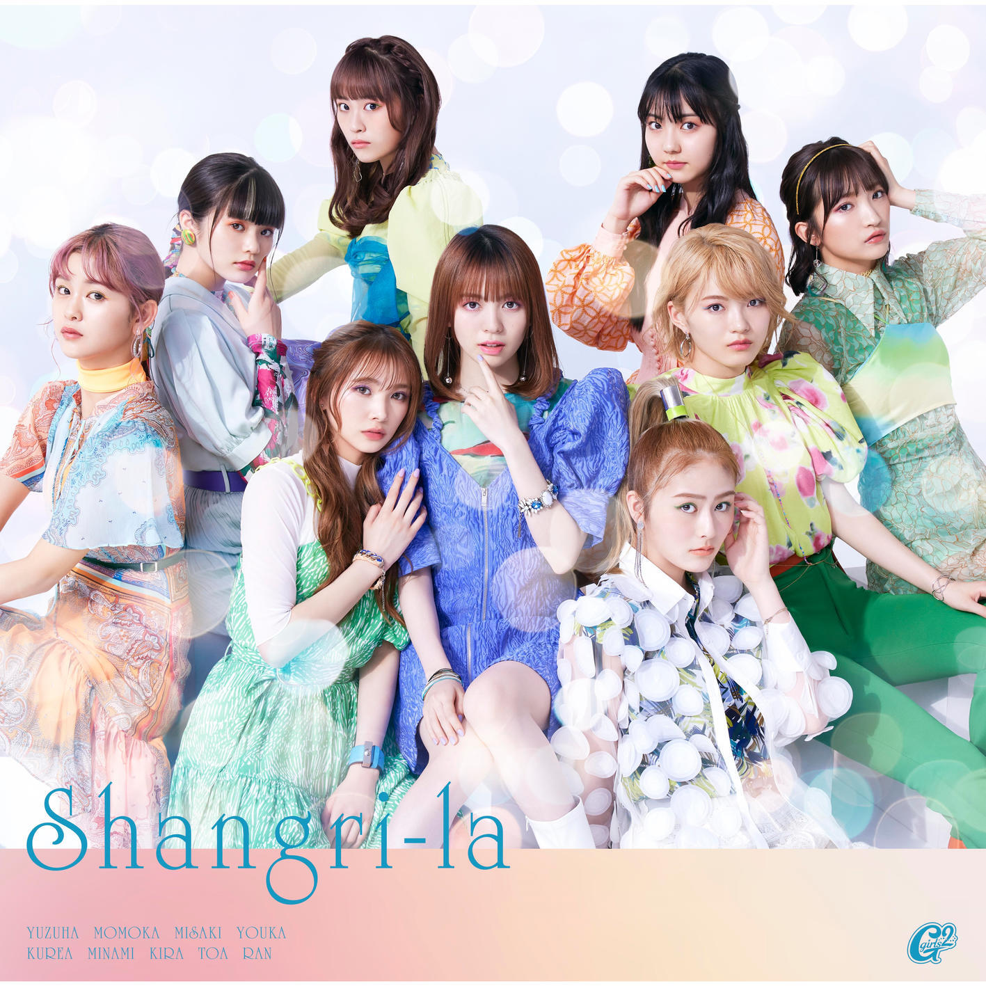 Релиз Shangri-la