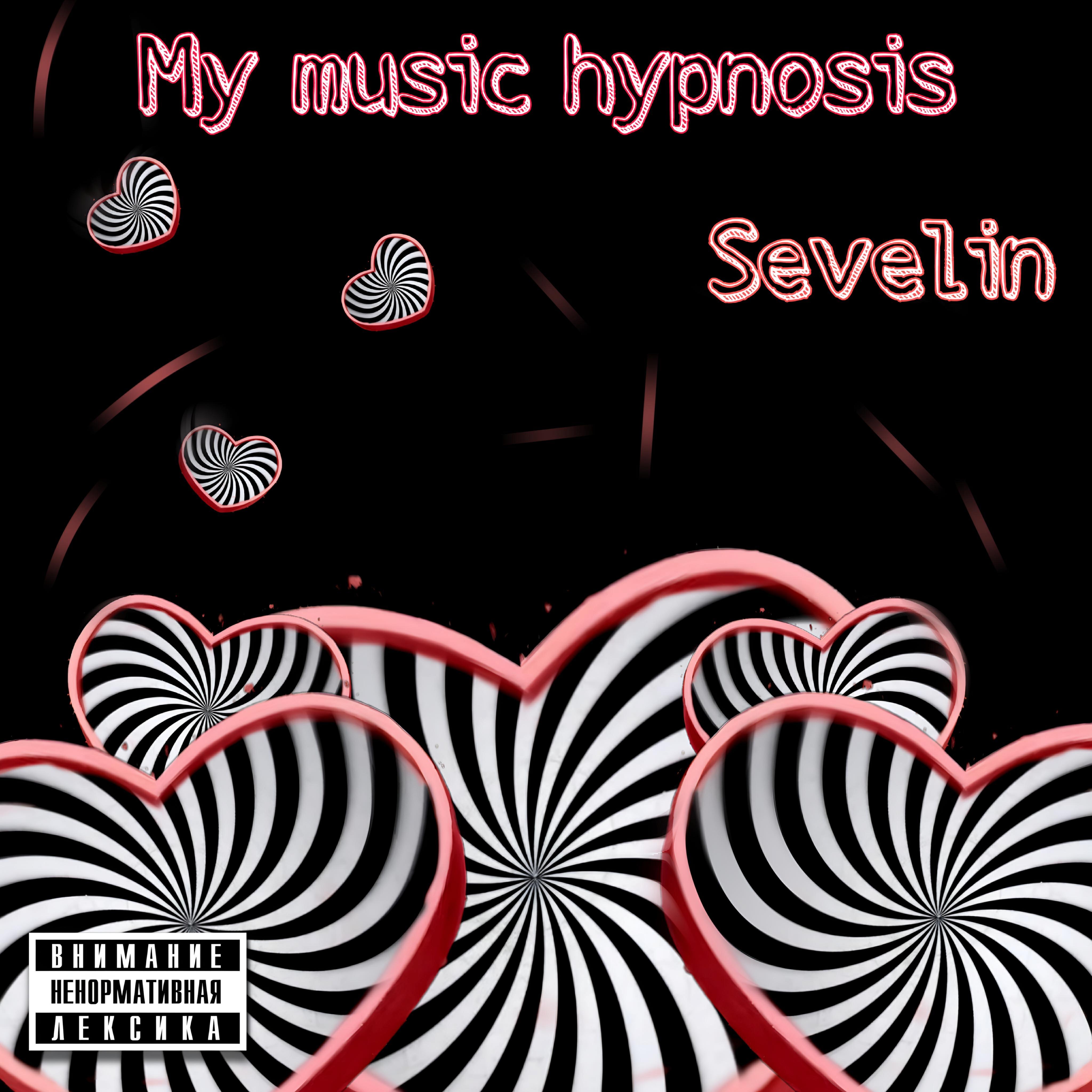 Постер альбома My Music Hypnosis