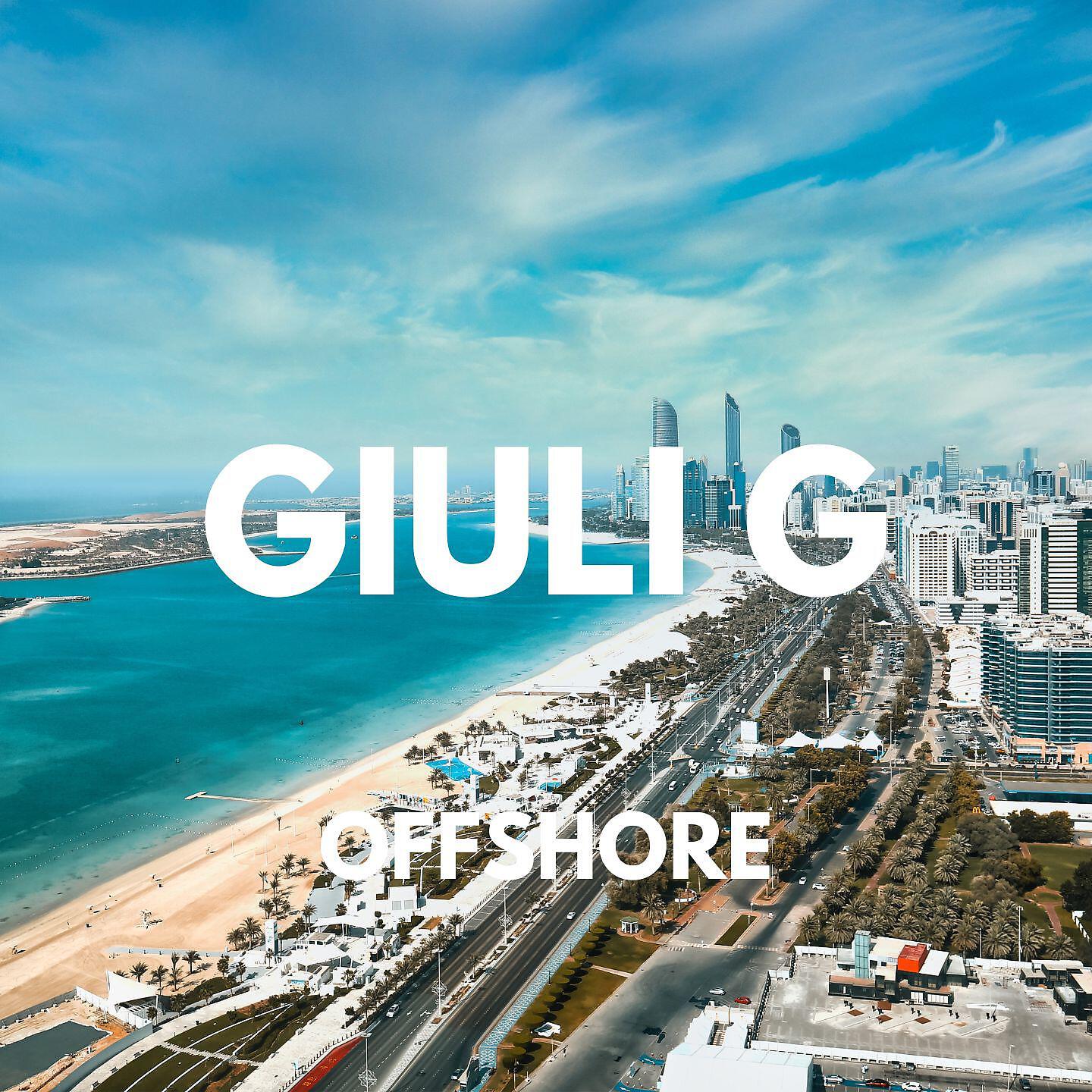 Релиз Offshore