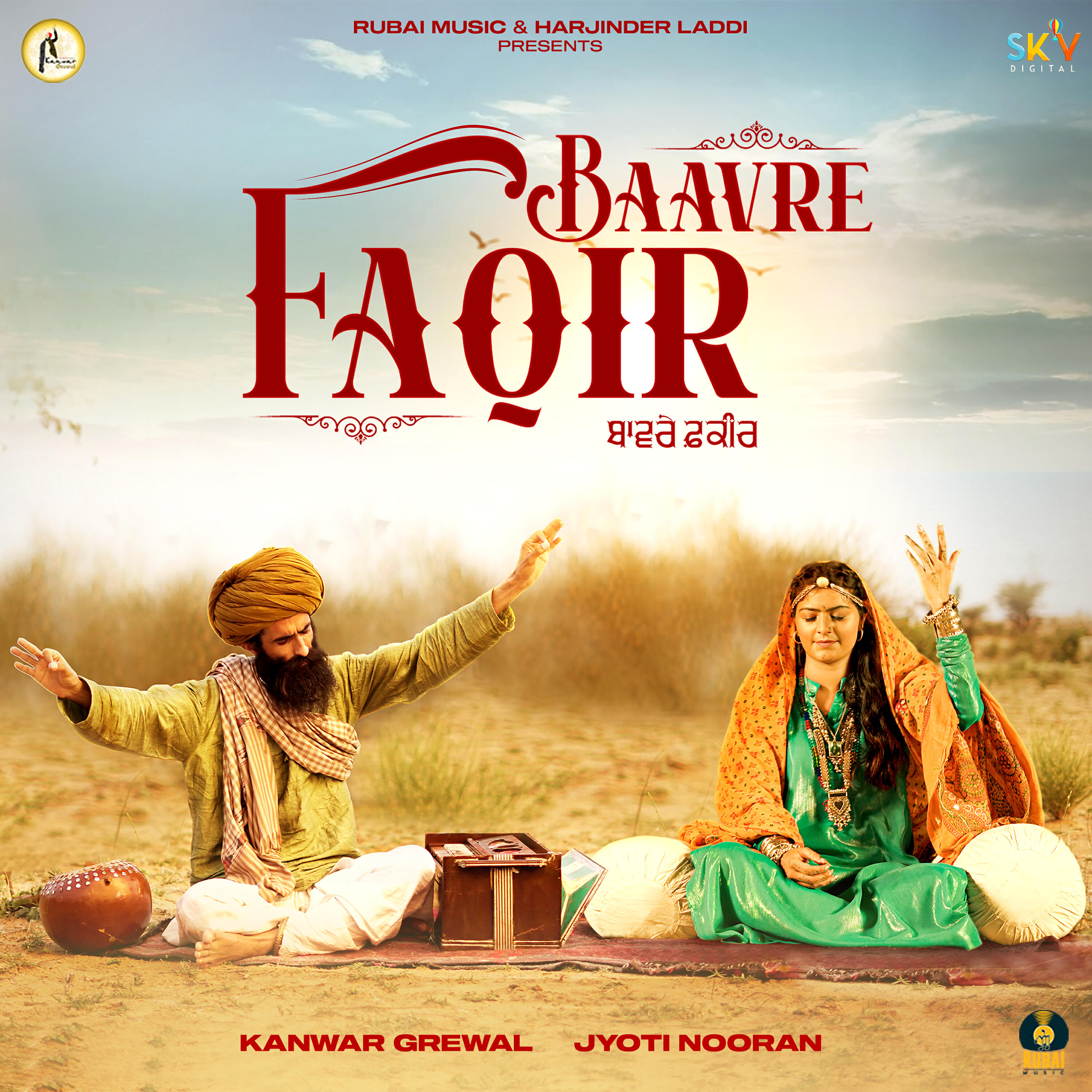 Релиз Baavre Faqir