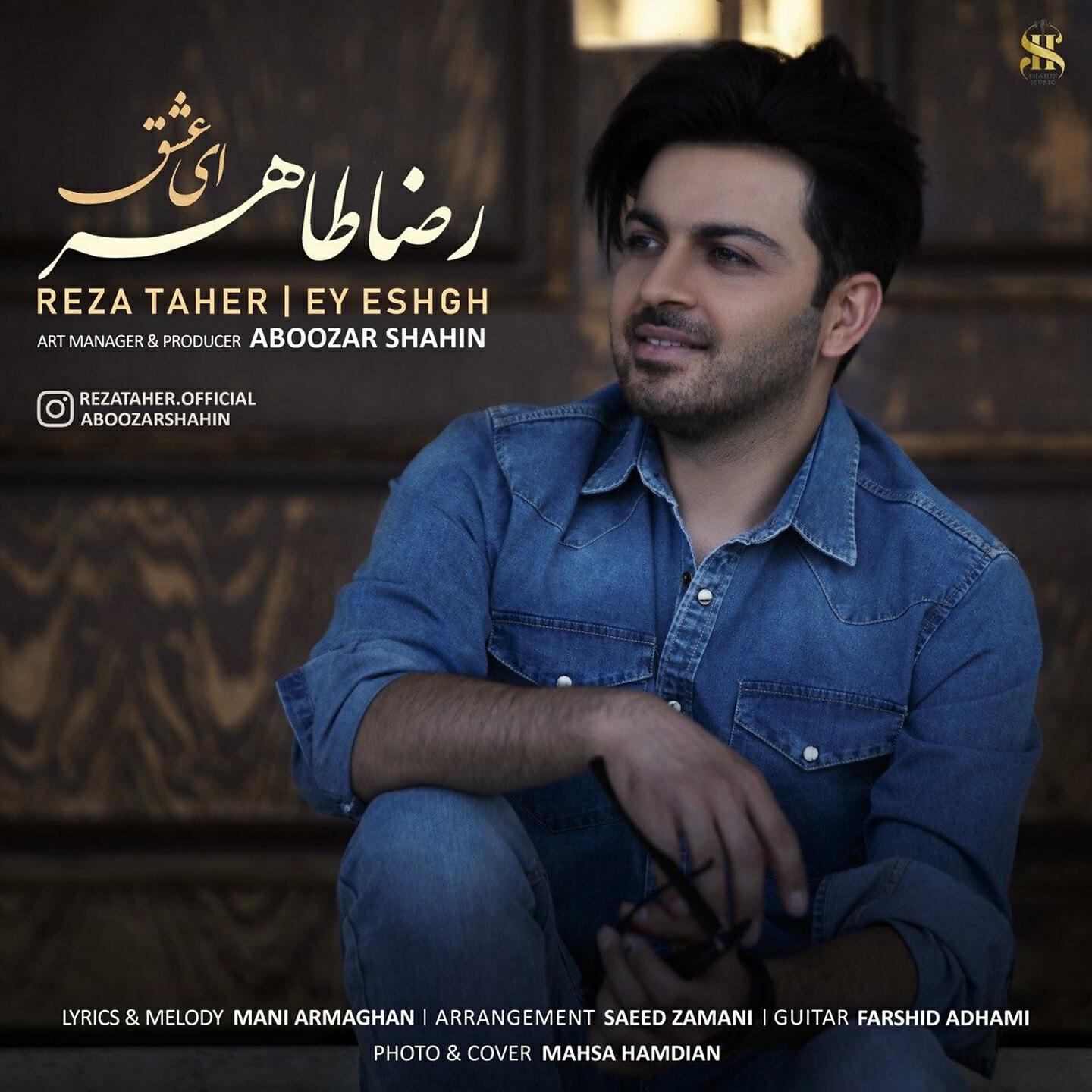 Релиз Ey Eshgh