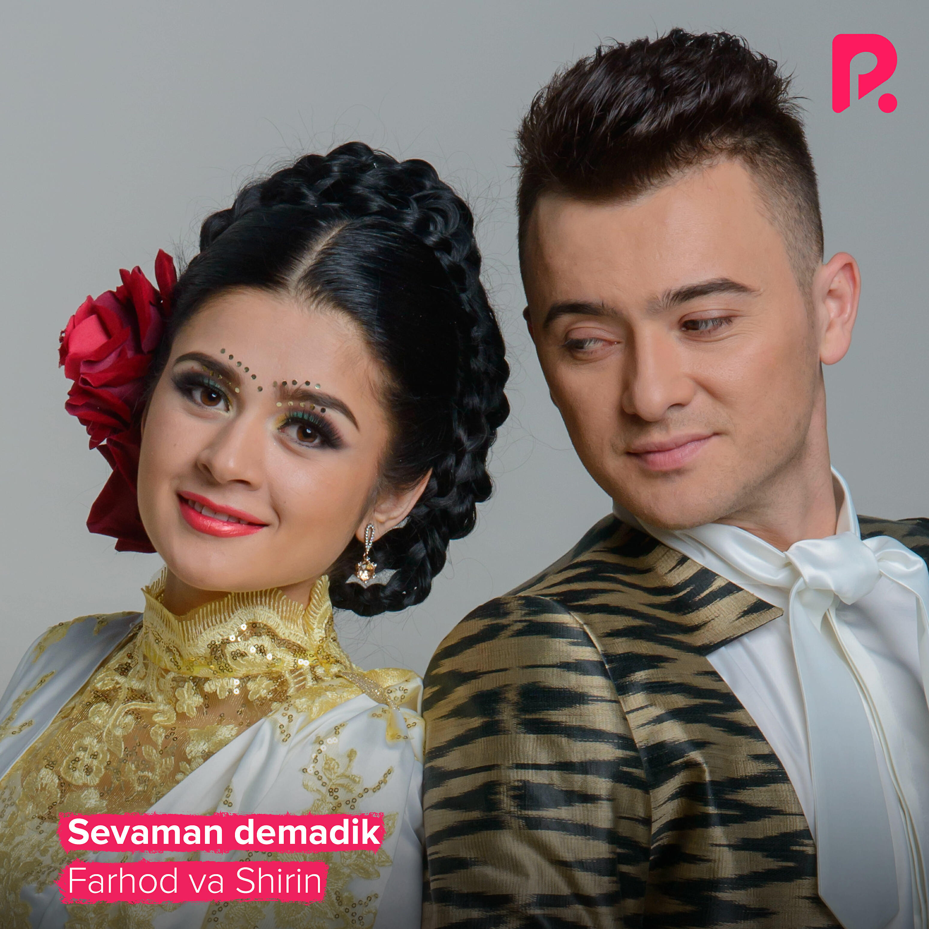 Релиз Sevaman demadik
