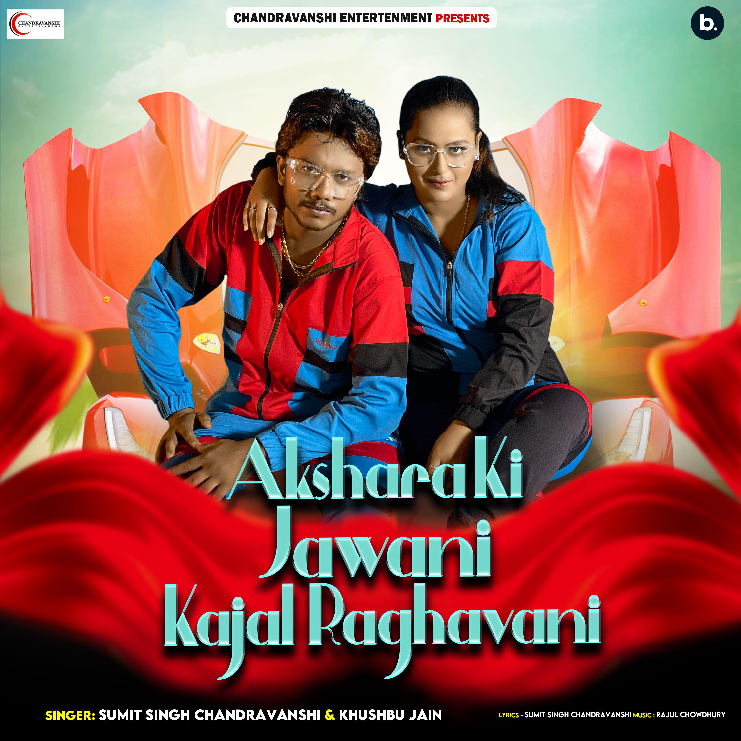 Релиз Akshara Ki Jawani Kajal Raghwani