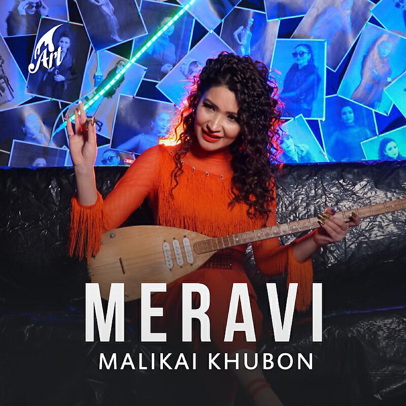Релиз Meravi