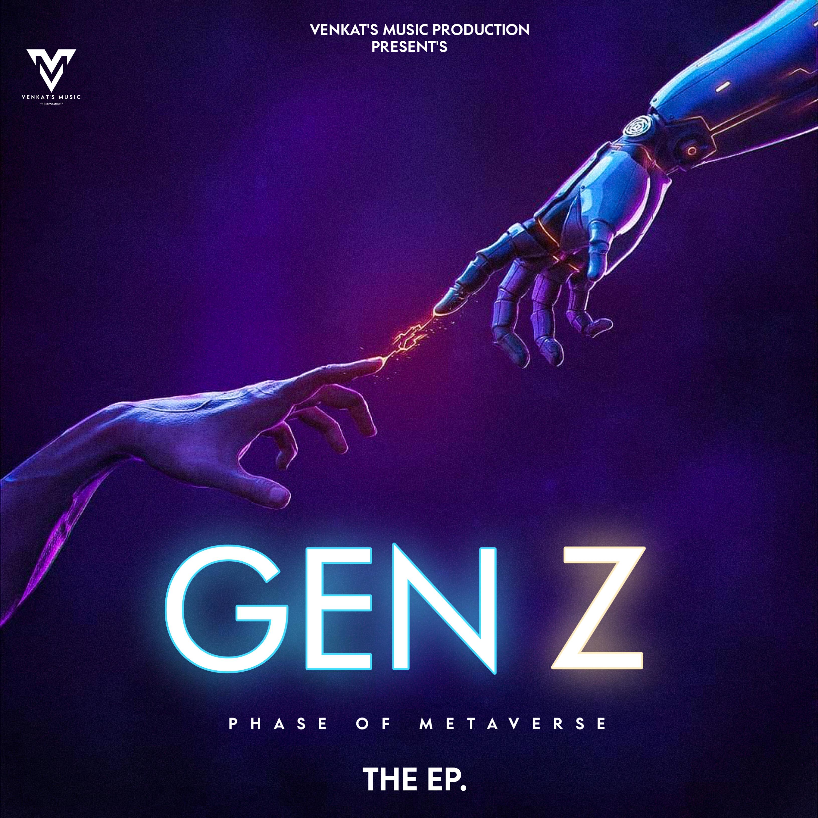 Релиз GEN-Z