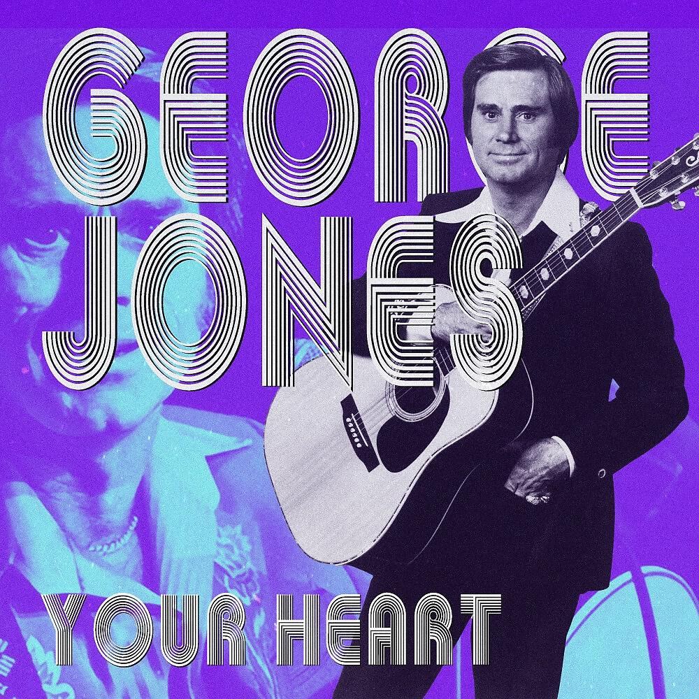 Релиз Your Heart