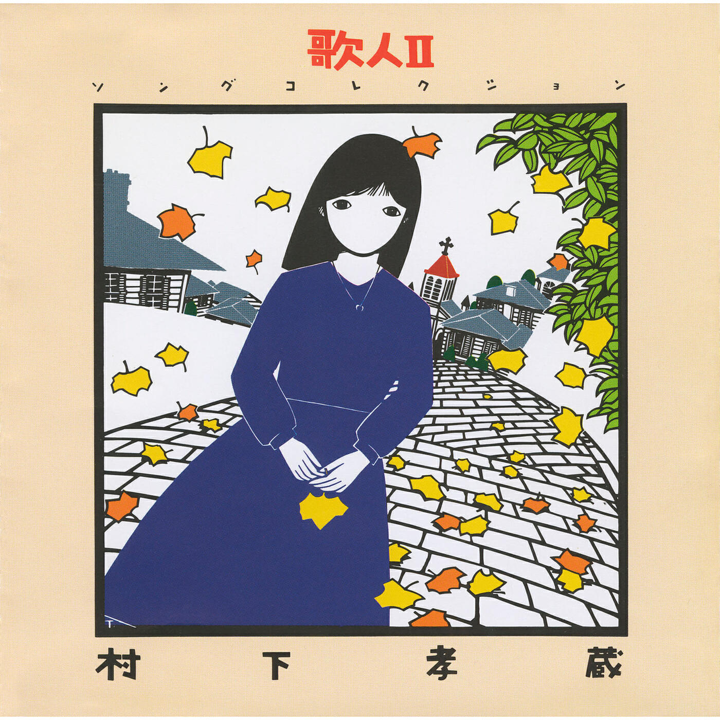 Релиз Utabito II -Song Collection