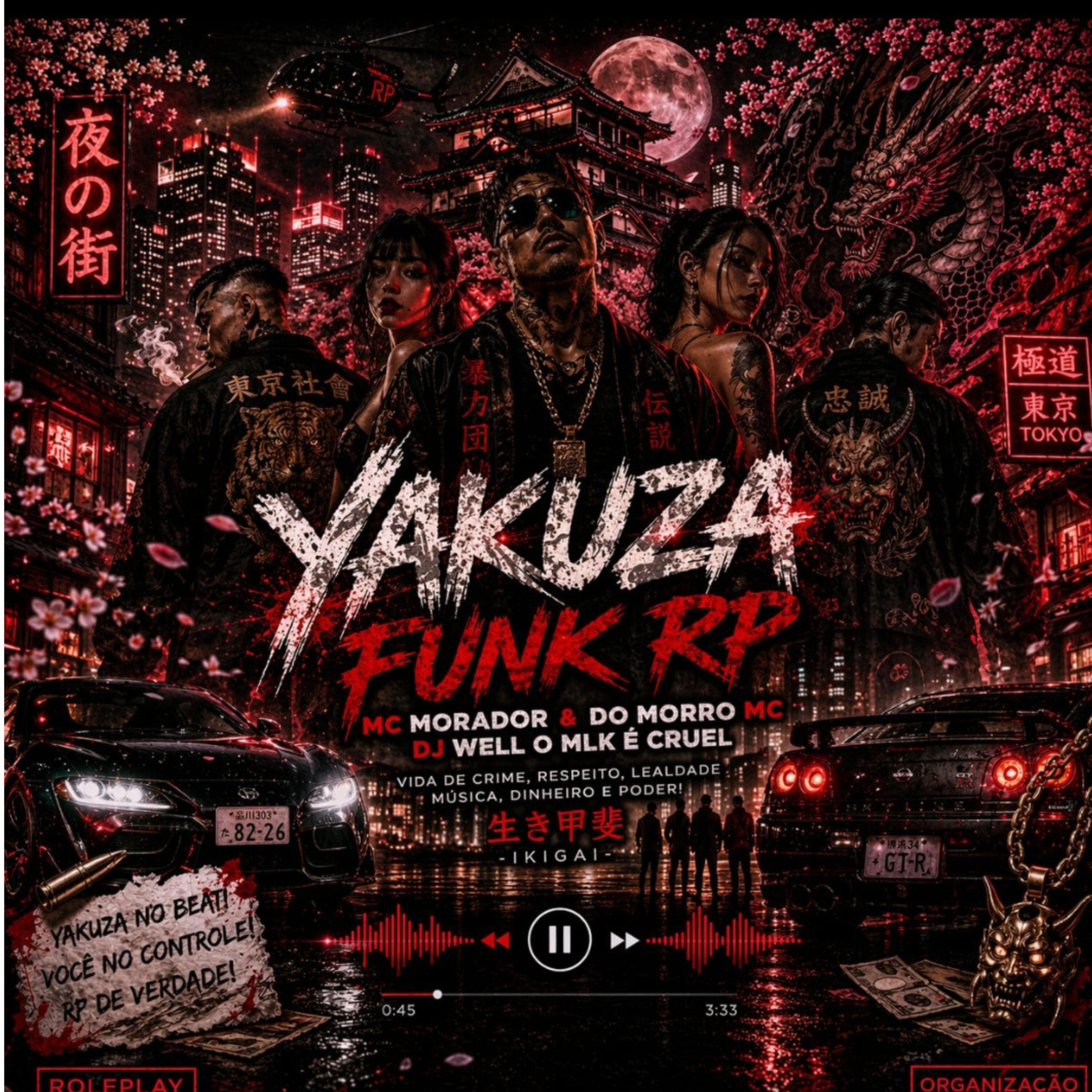 Релиз Yakuza Chegou
