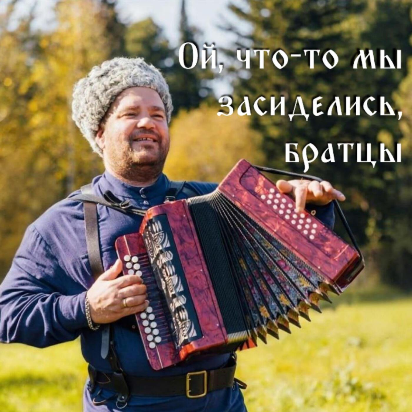 Релиз Ой, что-то мы засиделись, братцы