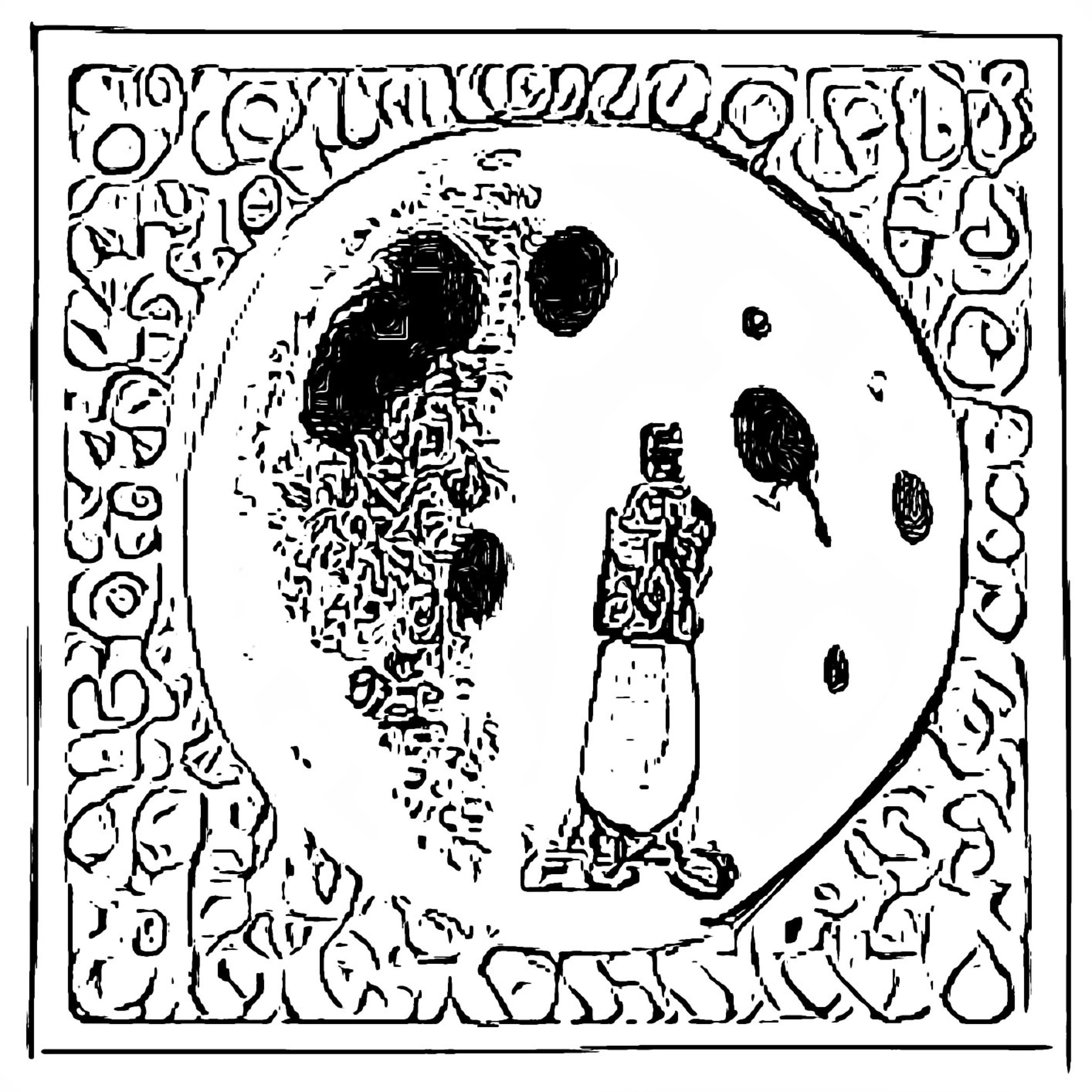 Релиз Oración