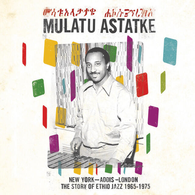 Релиз New York - Addis - London: The Story of Ethio Jazz 1965-1975