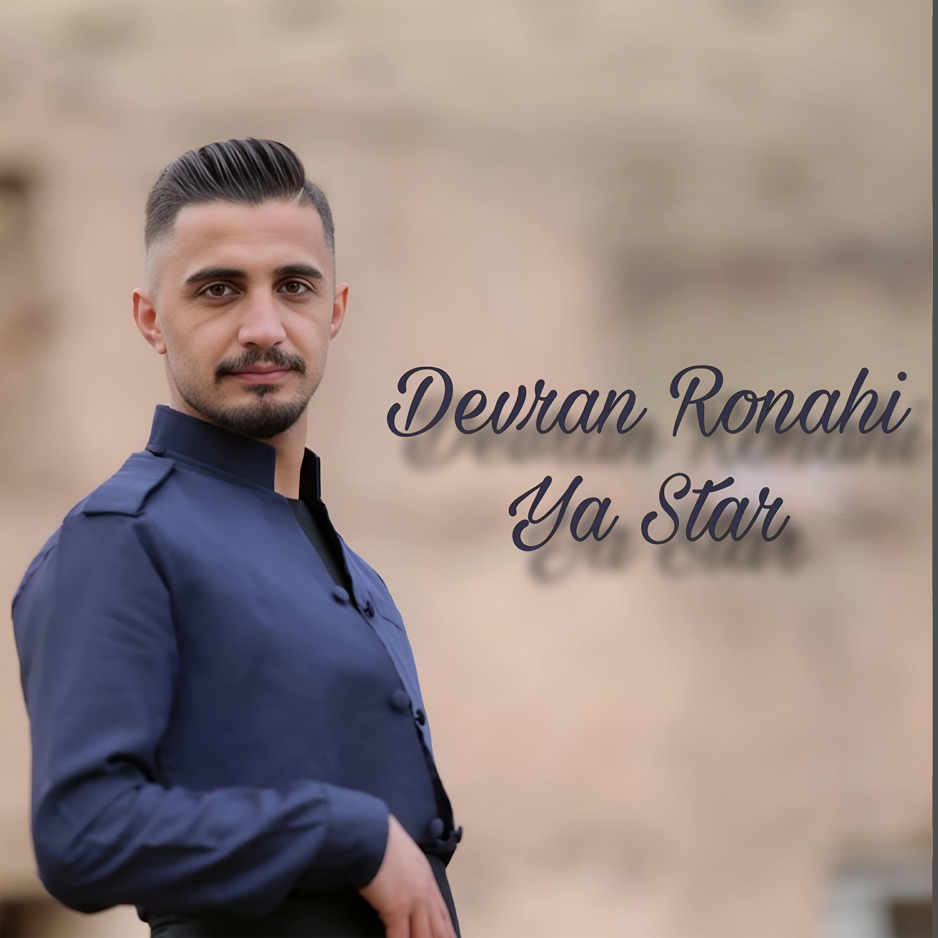 Релиз Ya Star