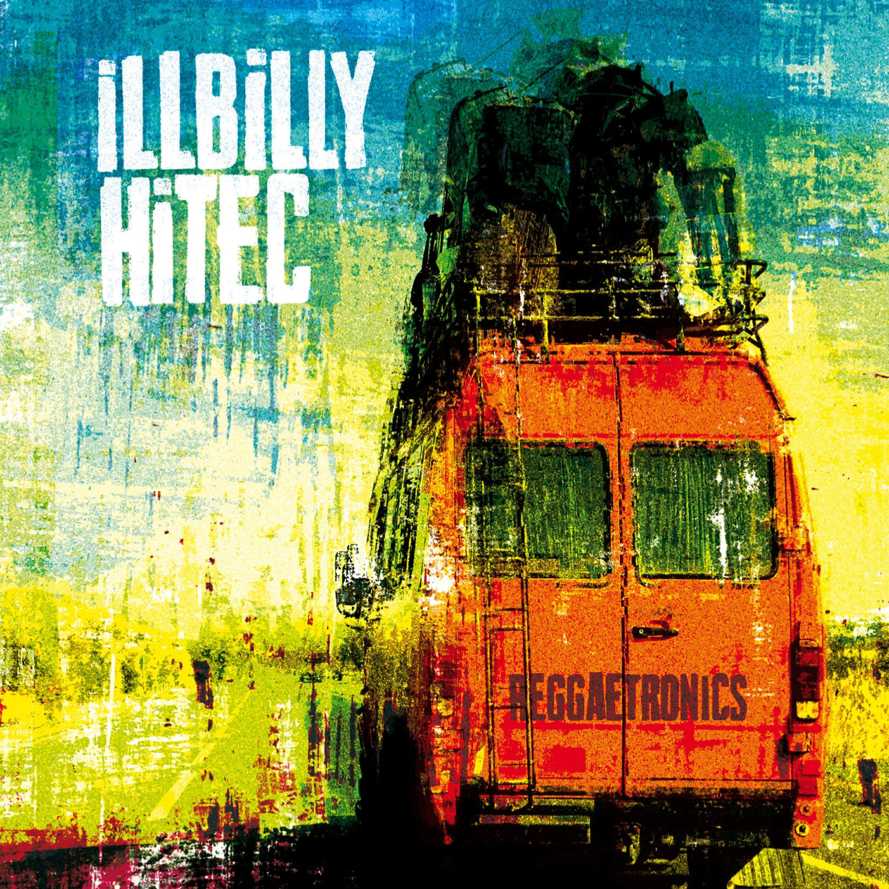 Релиз Reggaetronics