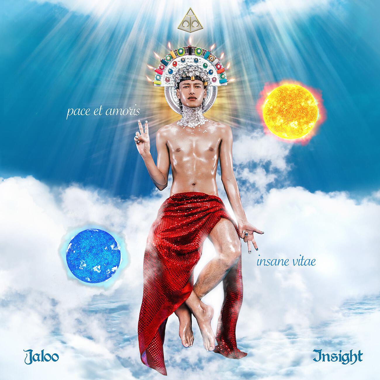 Скачать песню Jaloo - Insight бесплатно в MP3 для Android и iOS