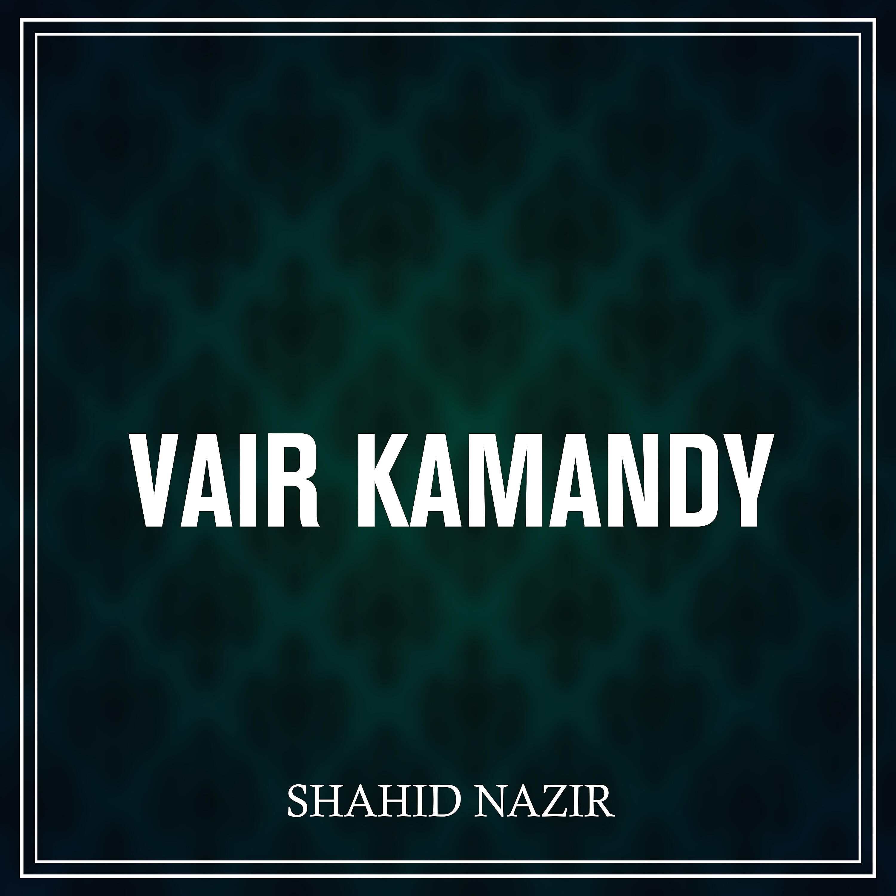 Shahid Nazir