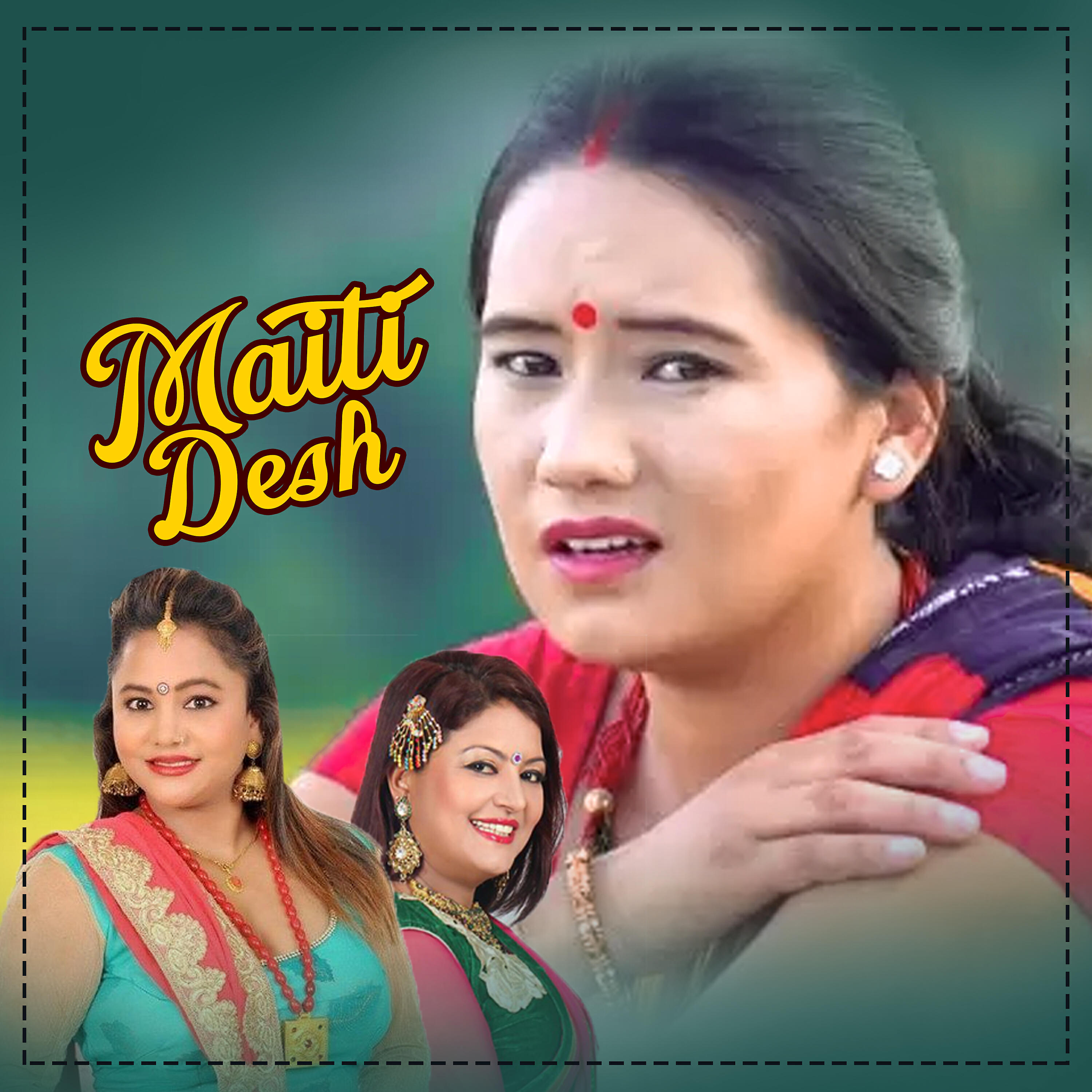 Трек Maiti Desh