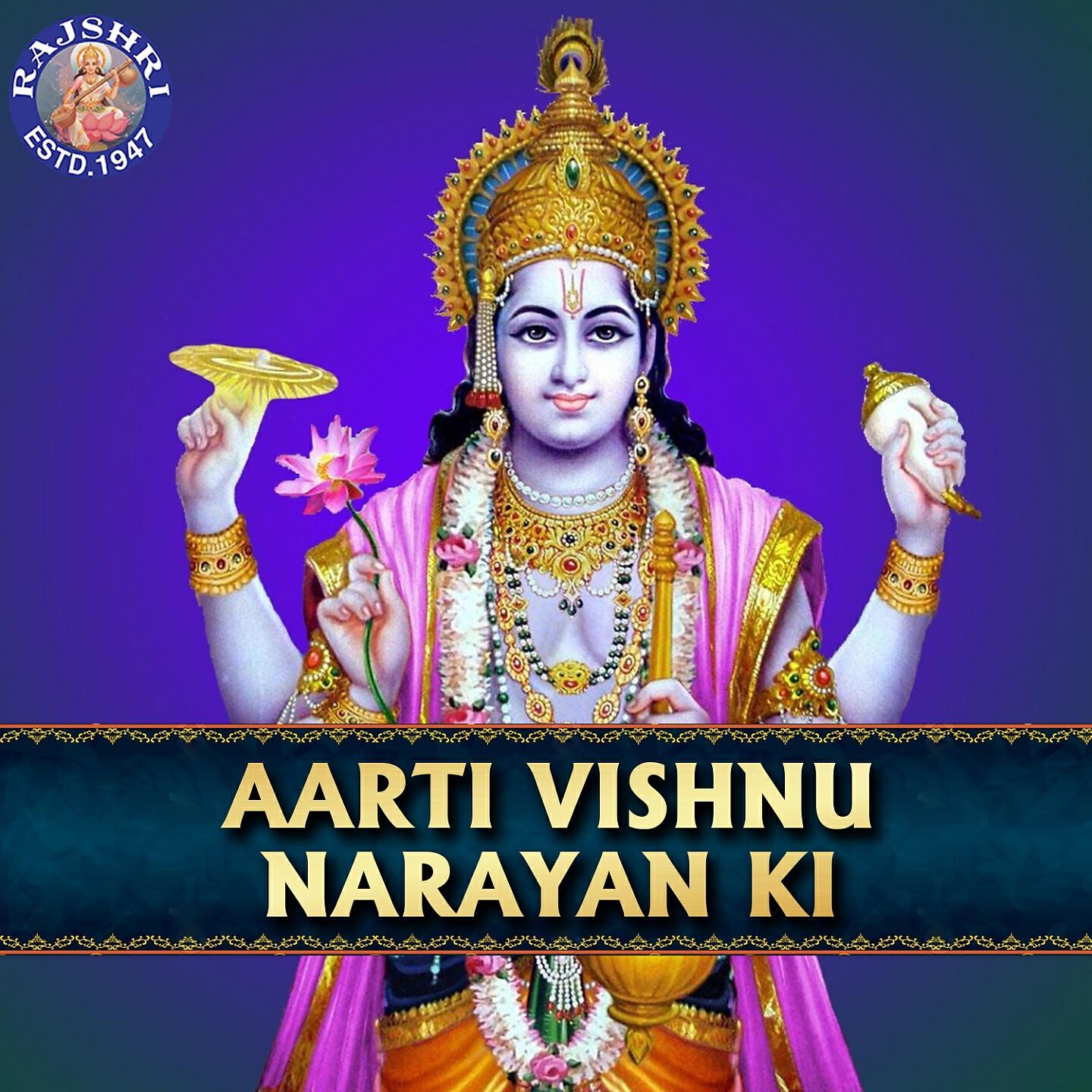 Релиз Aarti Vishnu Narayan Ki