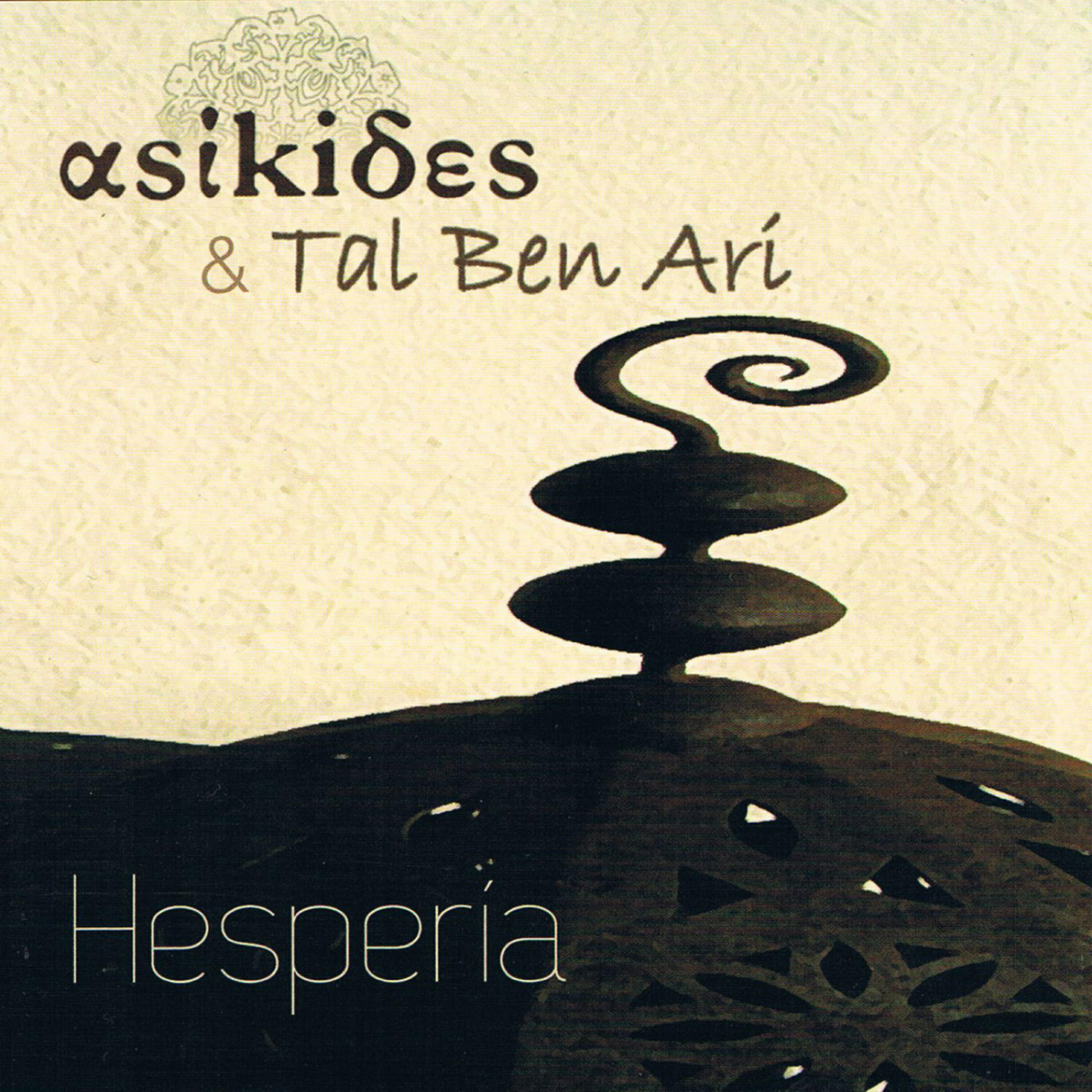 Релиз Hespería