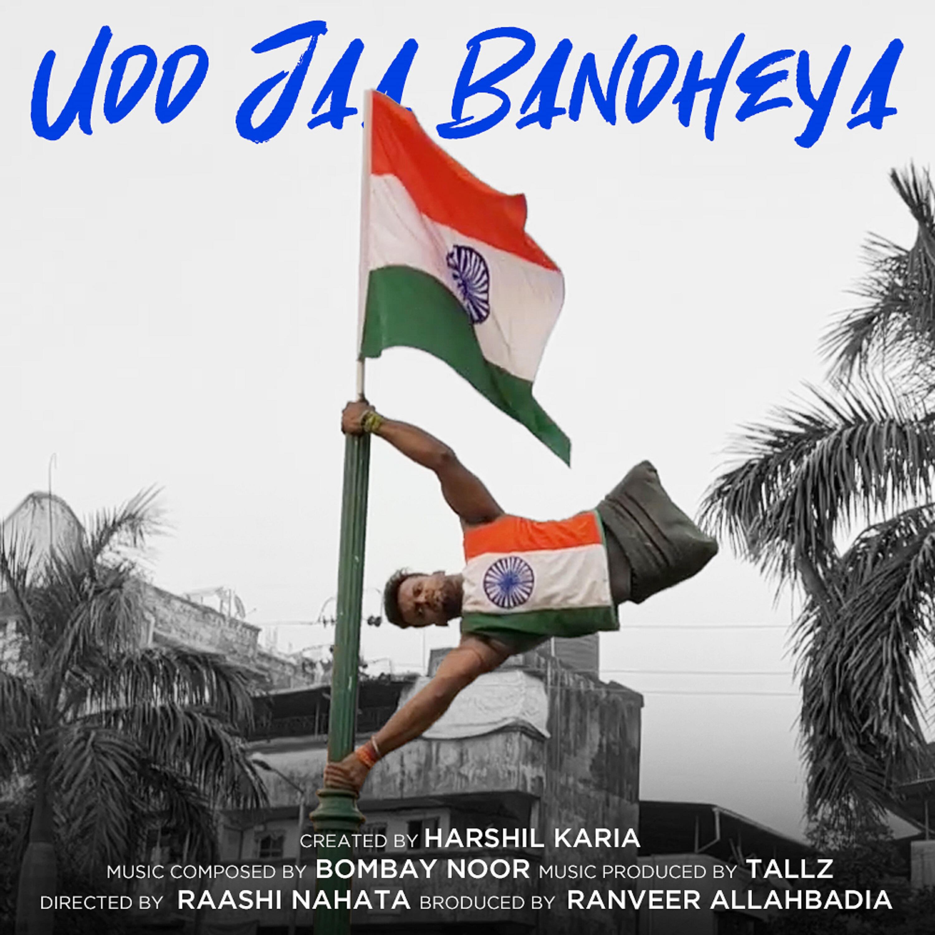 Релиз Udd Jaa Bandheya