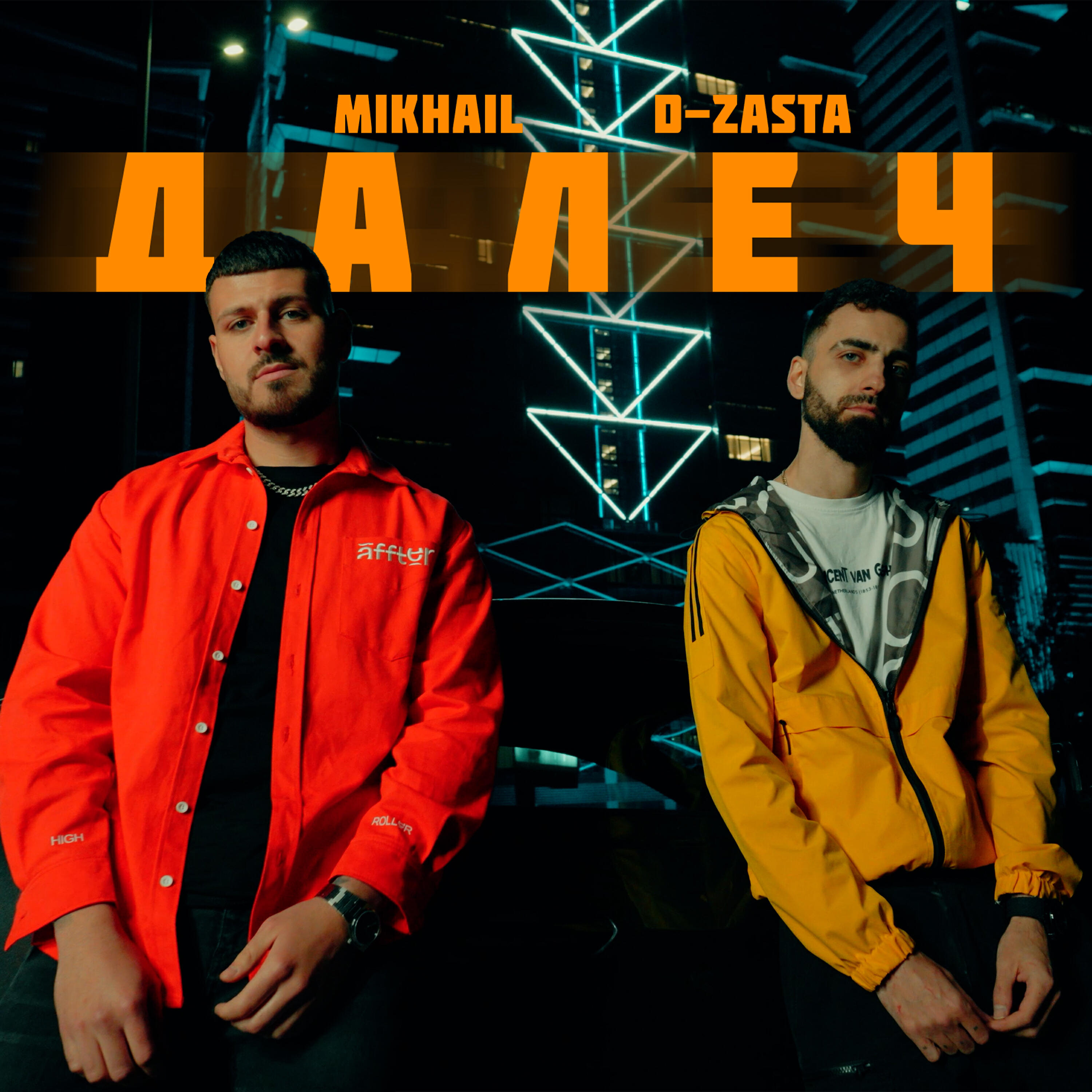 Mikhail, D-ZastA - ДАЛЕЧ