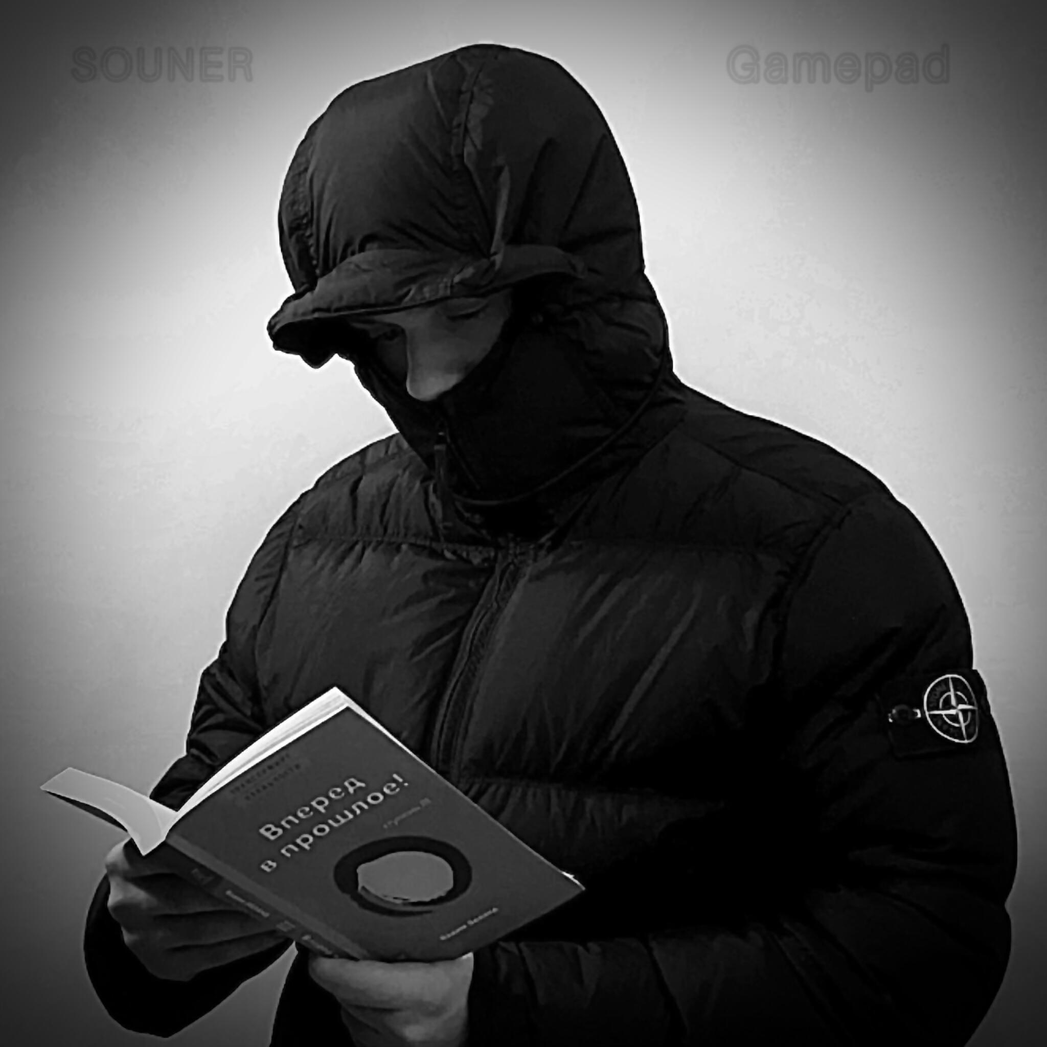SOUNER