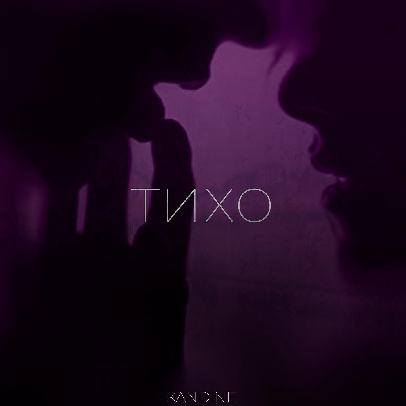 Релиз Тихо