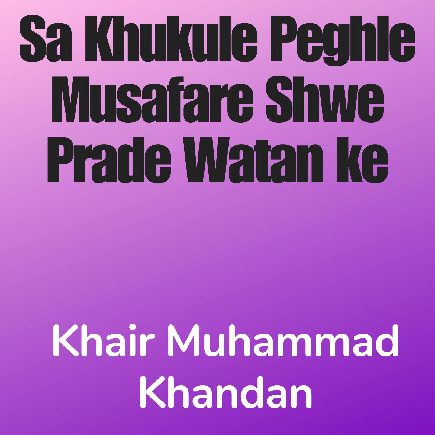 Релиз Sa Khukule Peghle Musafare Shwe Prade Watan ke