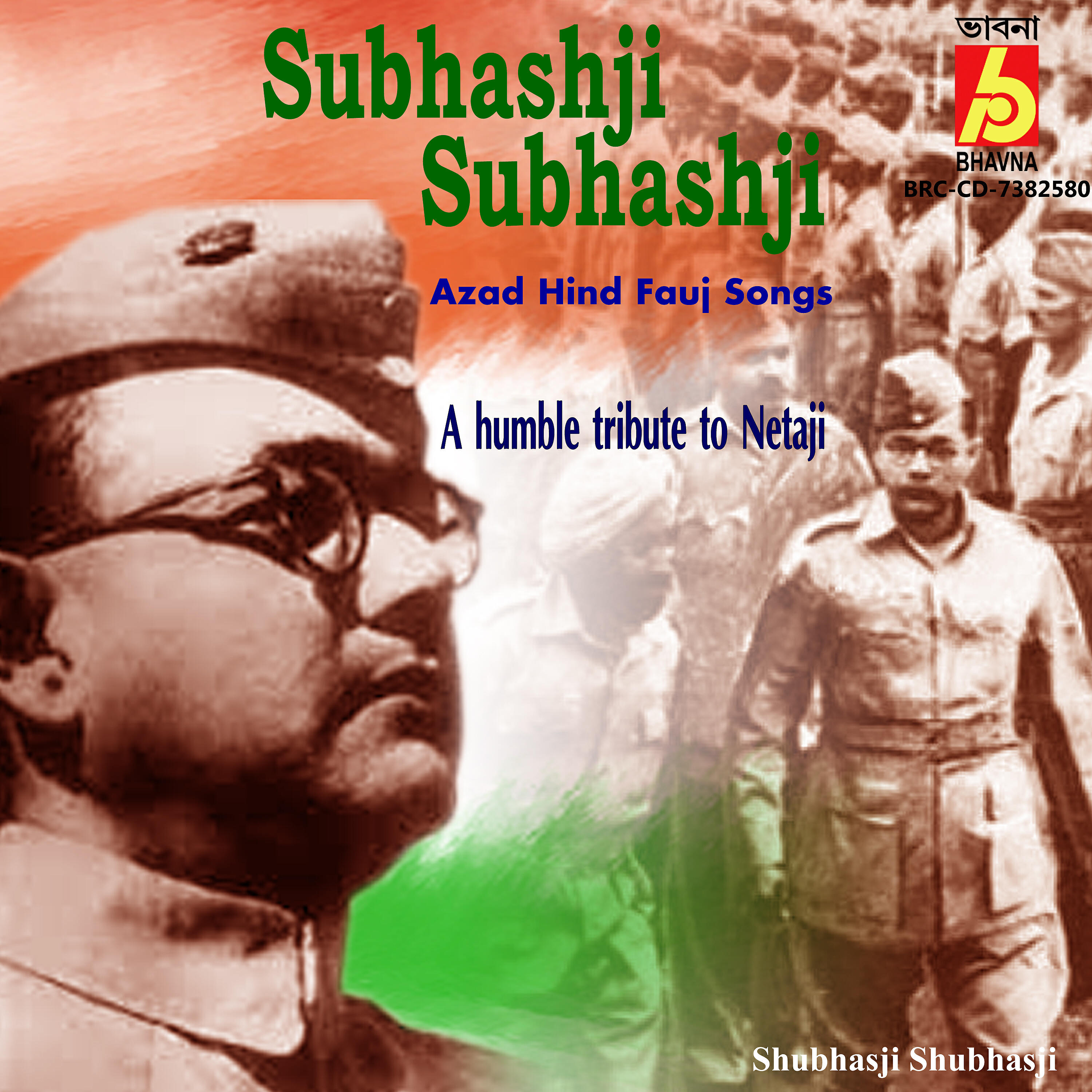 Релиз Shubhasji Shubhasji