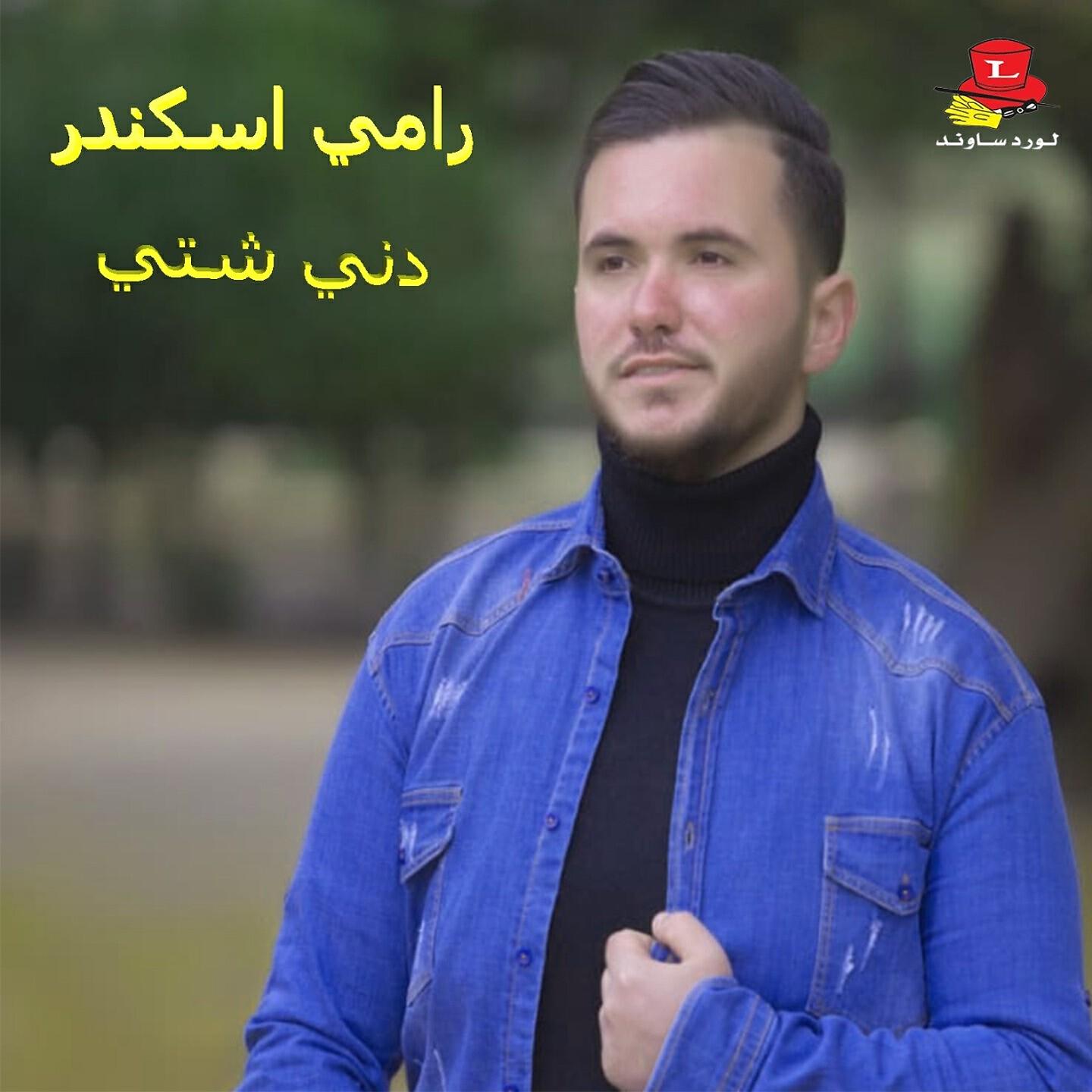 Релиз Deni Sheti
