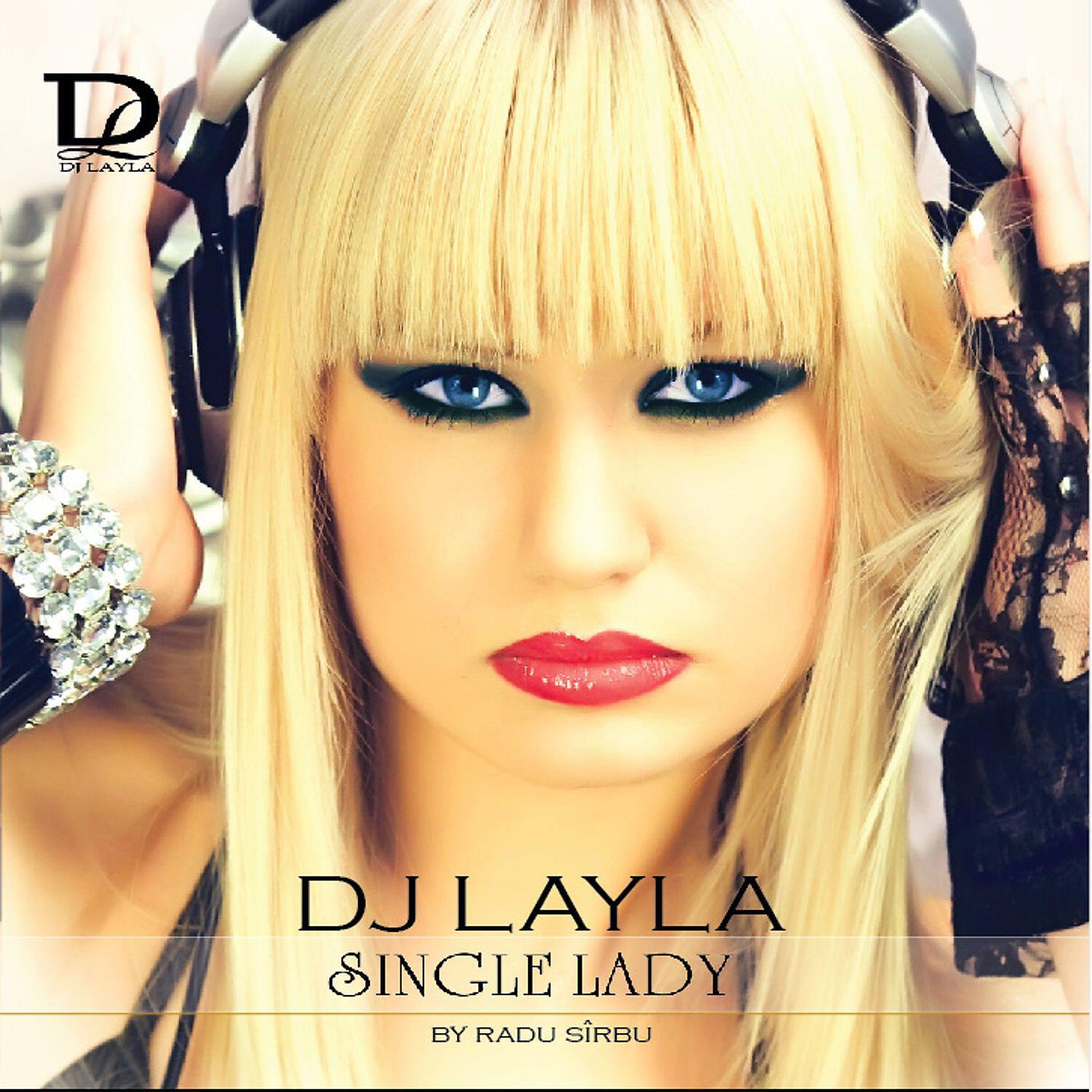 Релиз Single Lady