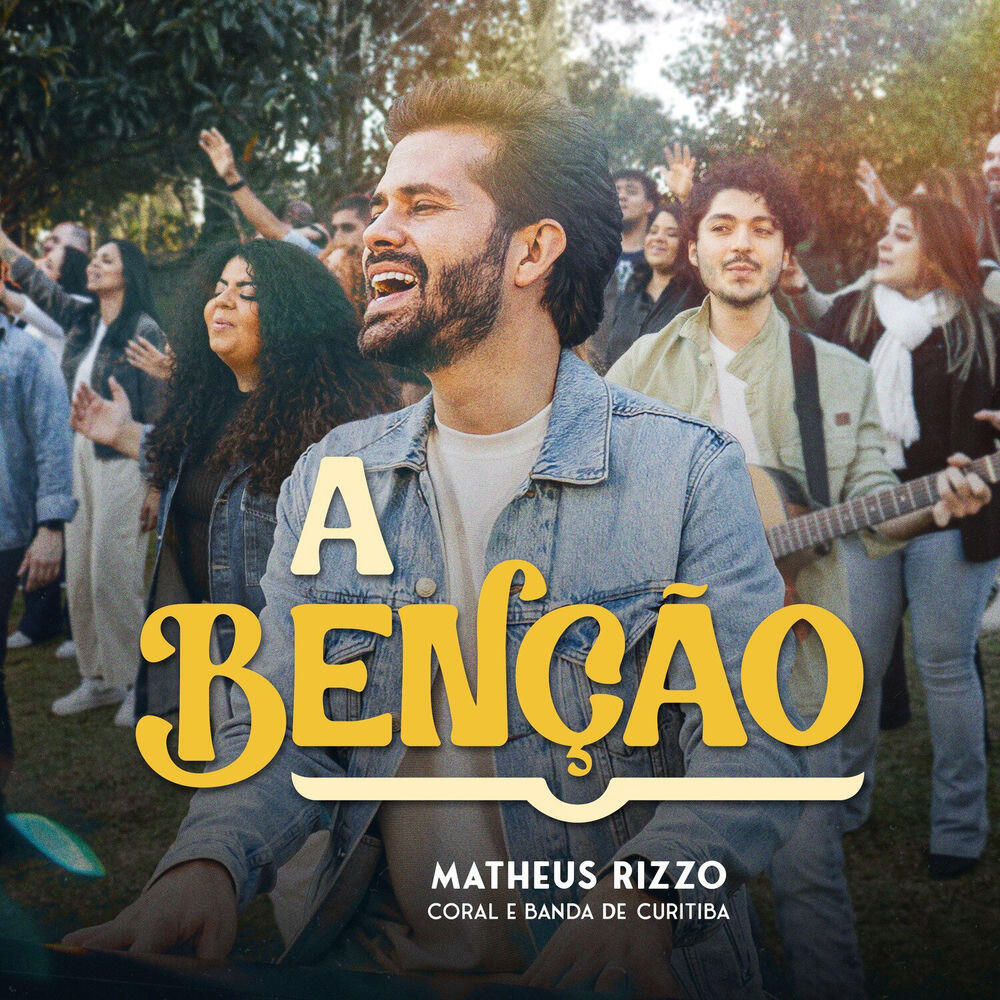 Релиз A Benção