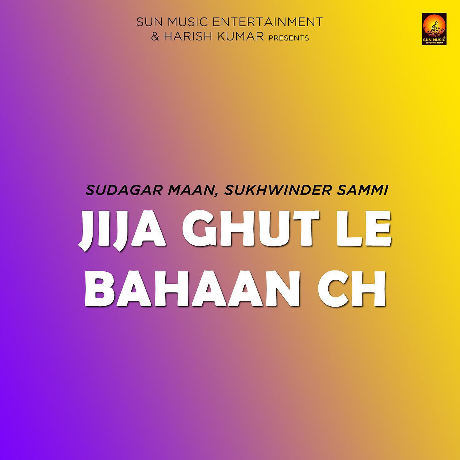 Релиз Jija Ghut Le Bahaan Ch