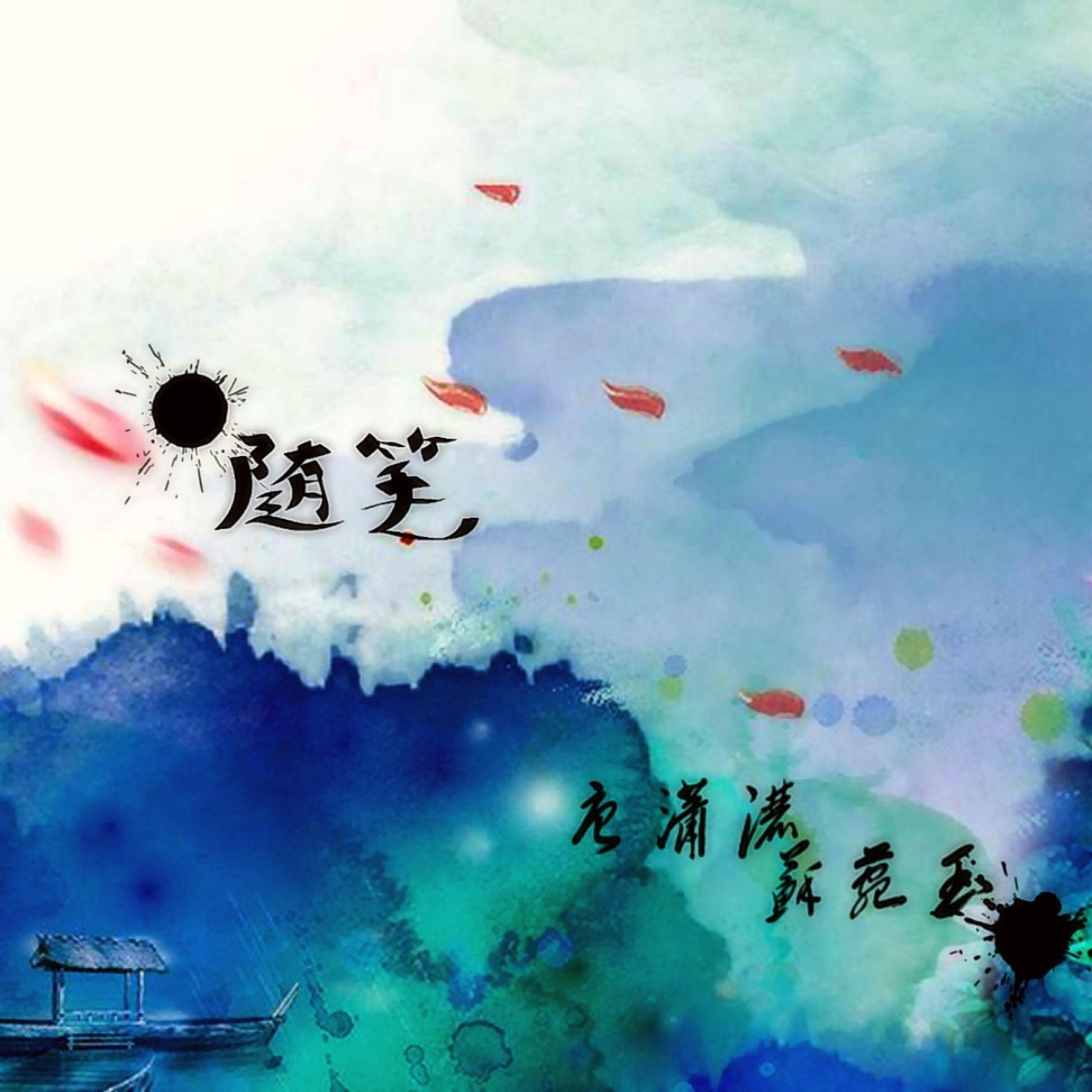 Релиз 随笔